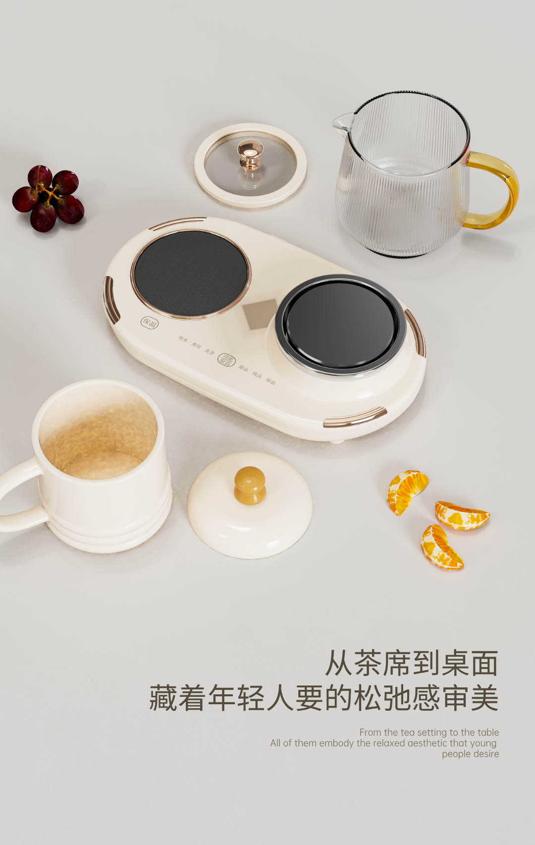 Appearance design，product design，industrial design，