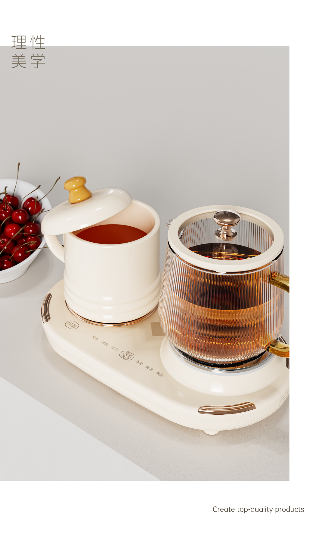 Appearance design，product design，industrial design，