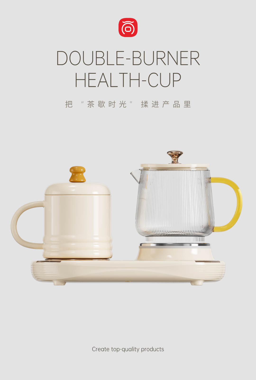 Appearance design，product design，industrial design，