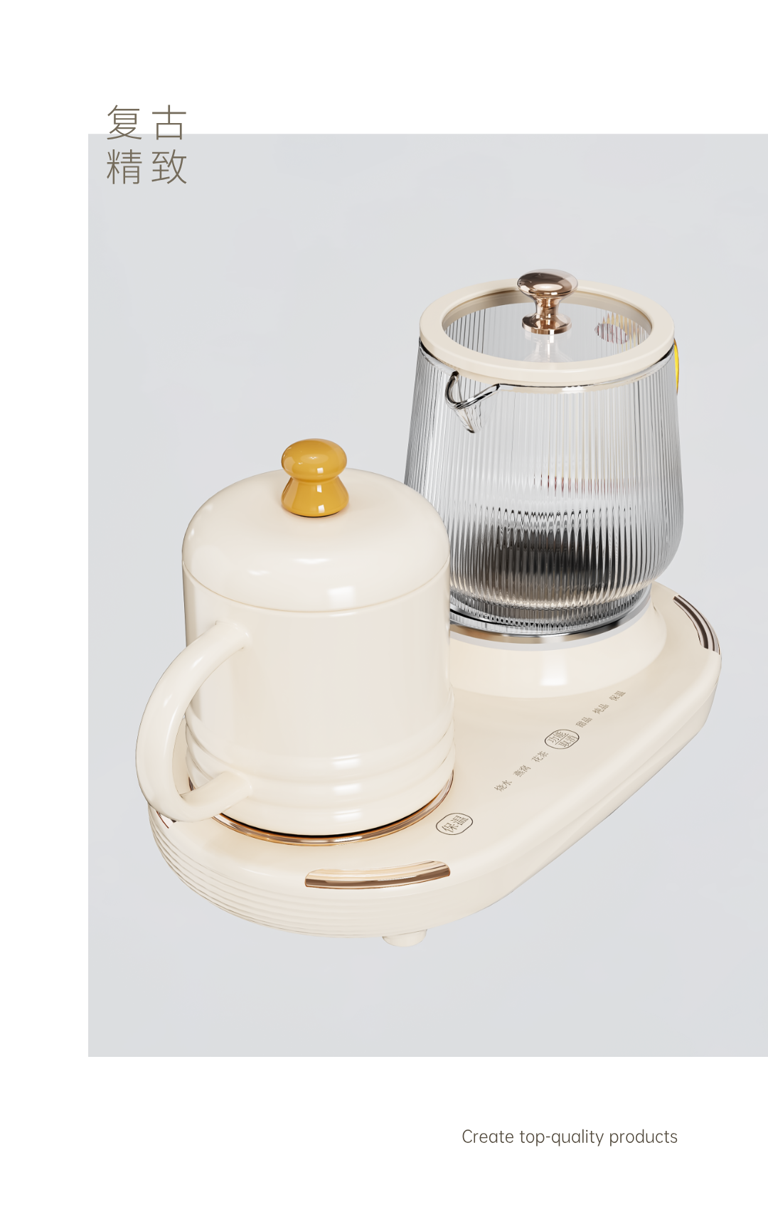 Appearance design，product design，industrial design，