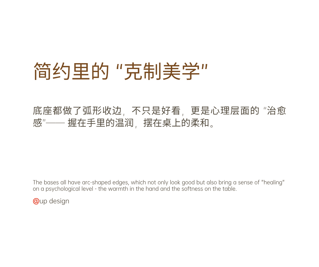 Appearance design，product design，industrial design，