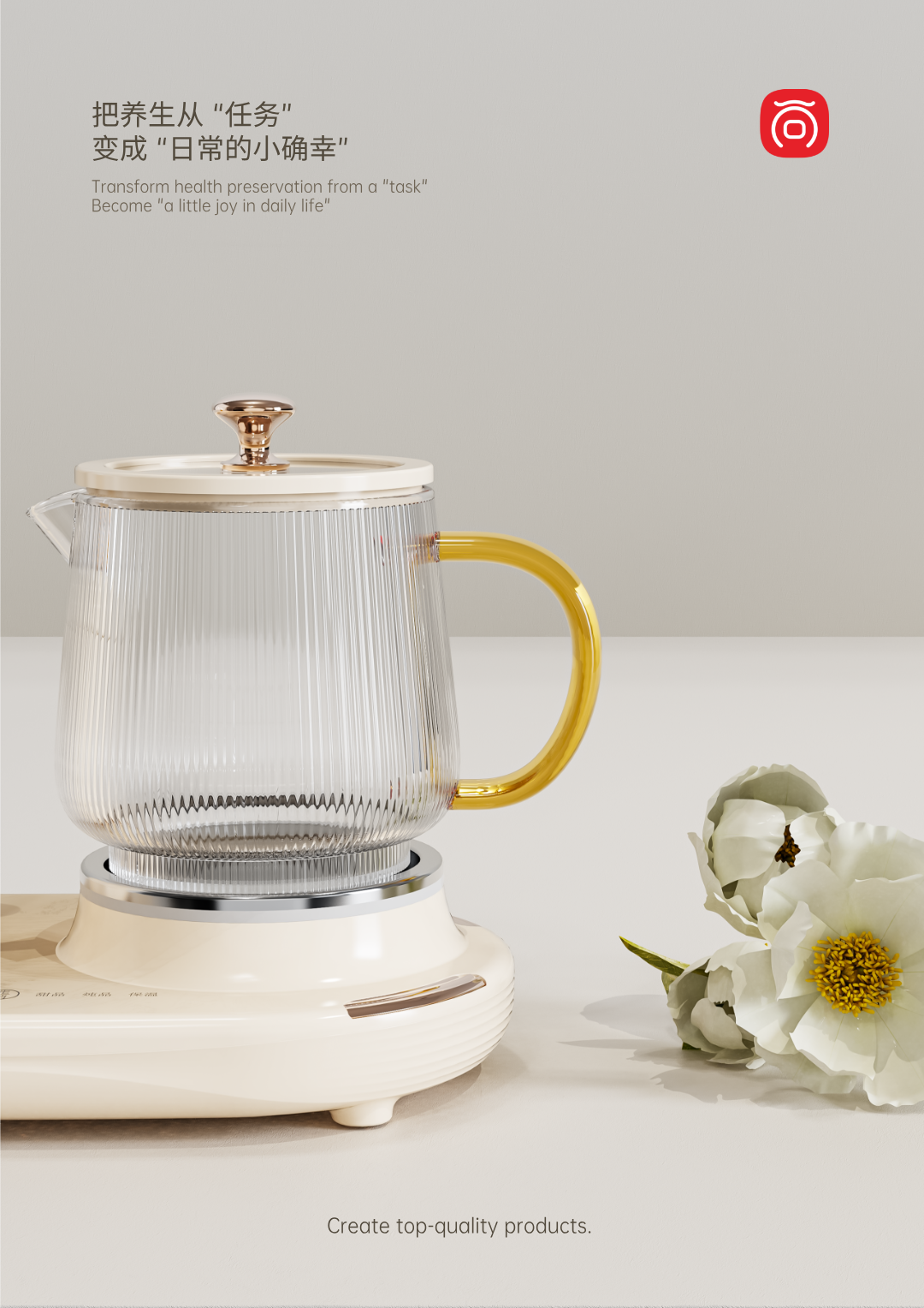 Appearance design，product design，industrial design，