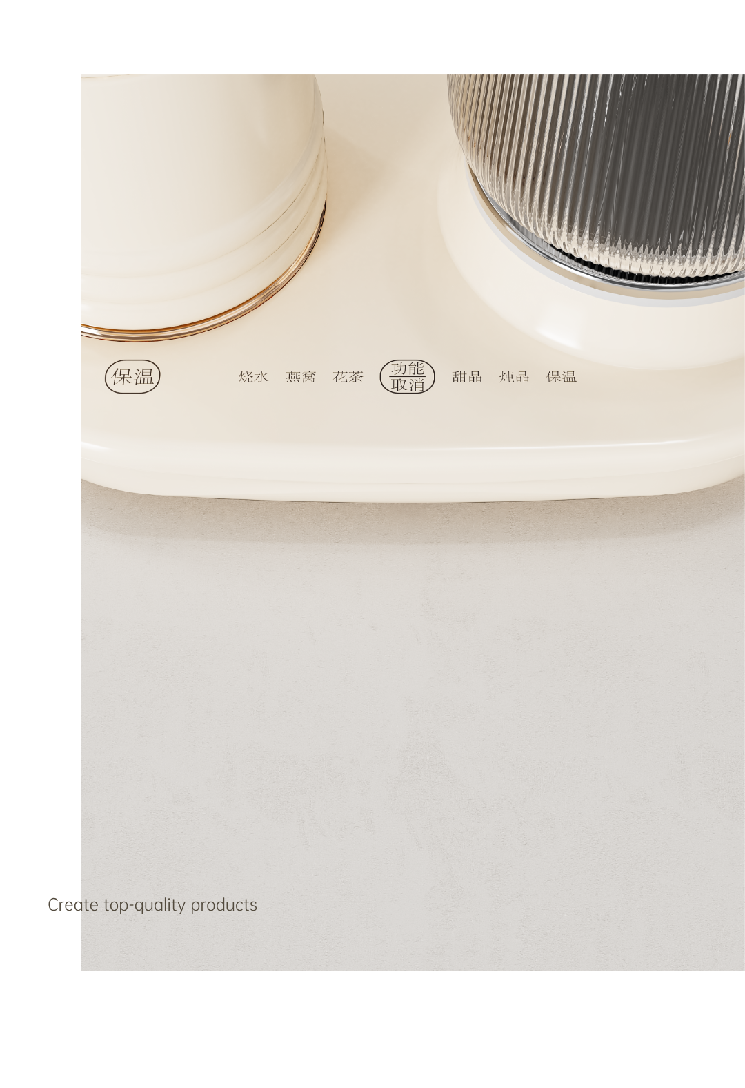 Appearance design，product design，industrial design，