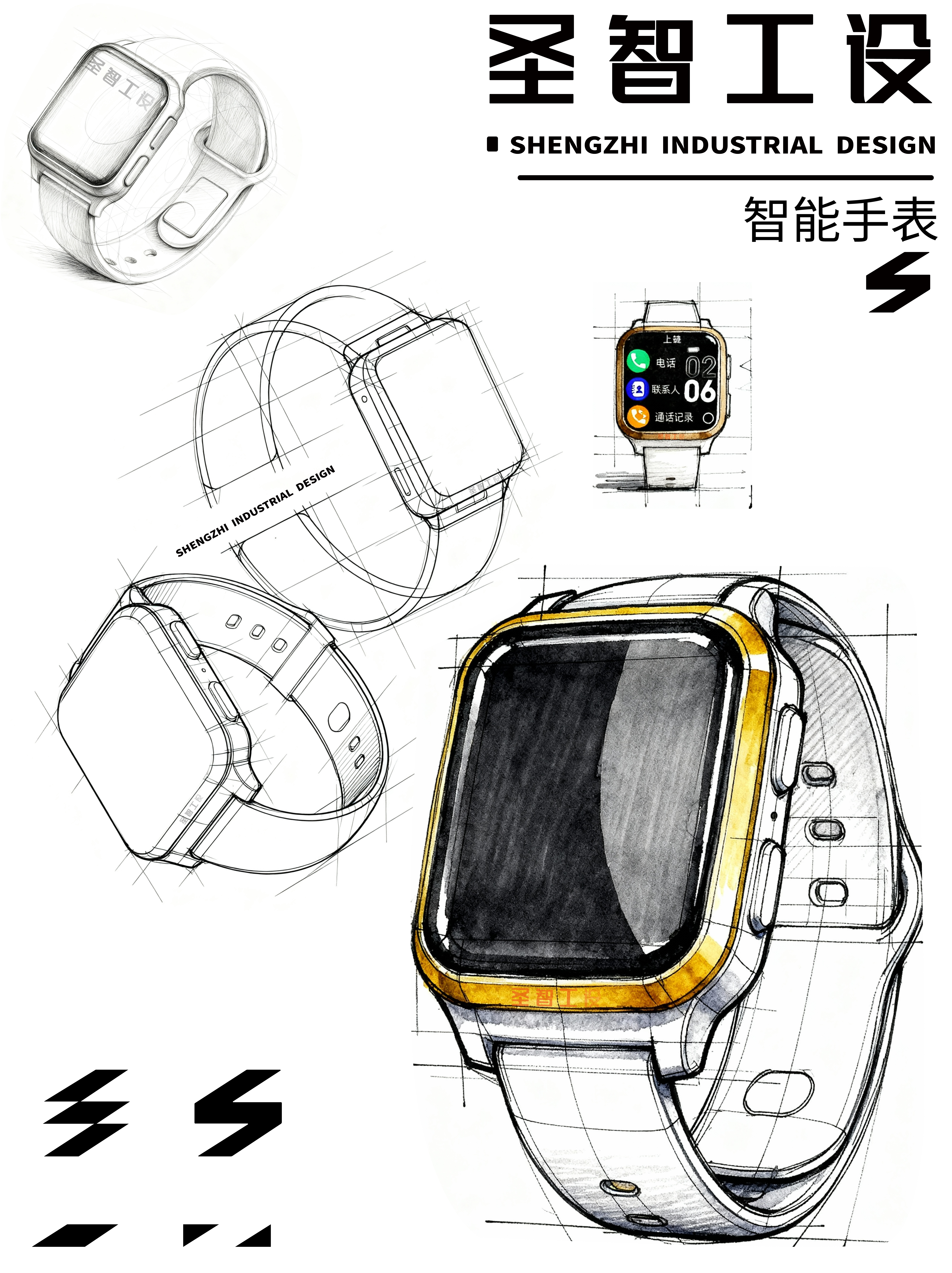 industrial design，Structural design，product design，