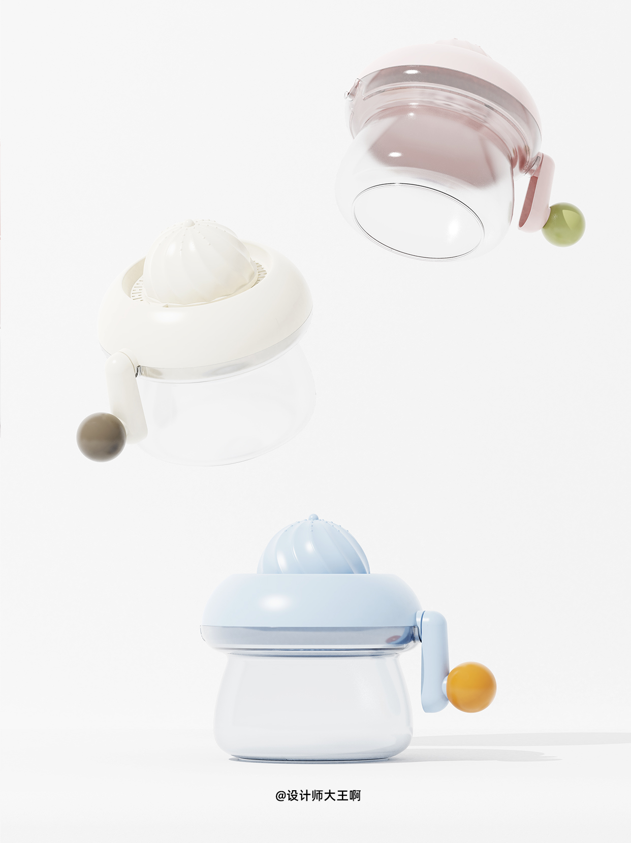 product design，manual juicer ，Juicer，Home design，Commodity Design，Modeling design，Creative design，Color matching design，
