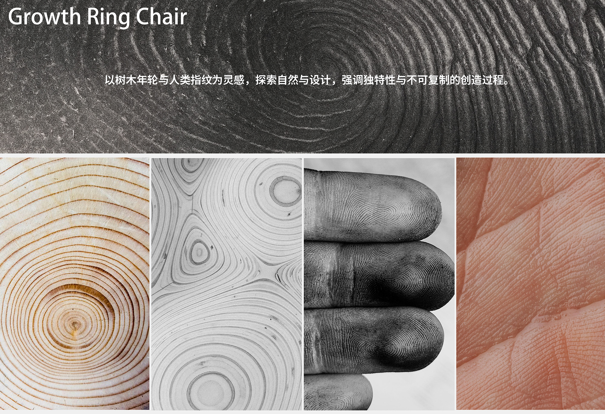 industrial design，furniture，Original works，Home Furnishing，fashion，product，chair，