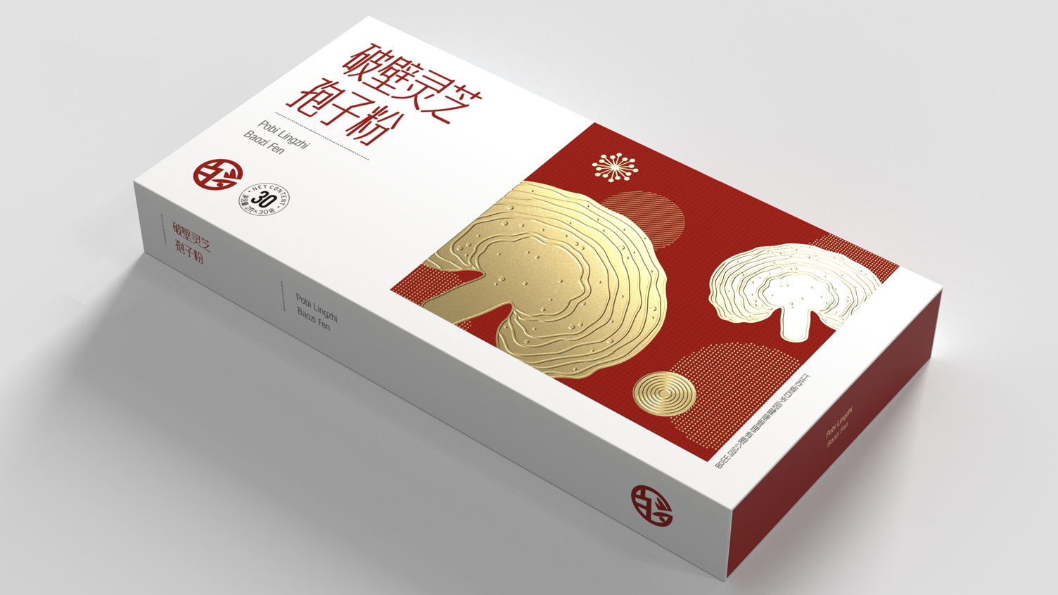 Packaging of broken wall Ganoderma lucidum spore powder，Health care gift box packaging design，