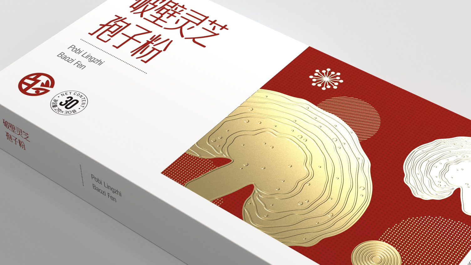 Packaging of broken wall Ganoderma lucidum spore powder，Health care gift box packaging design，