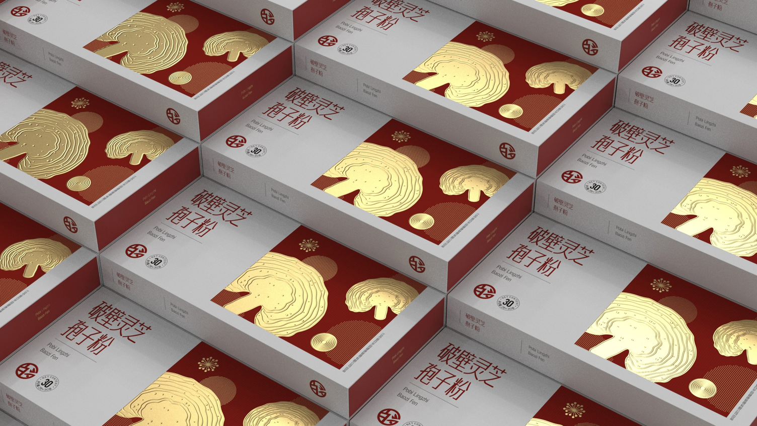 Packaging of broken wall Ganoderma lucidum spore powder，Health care gift box packaging design，