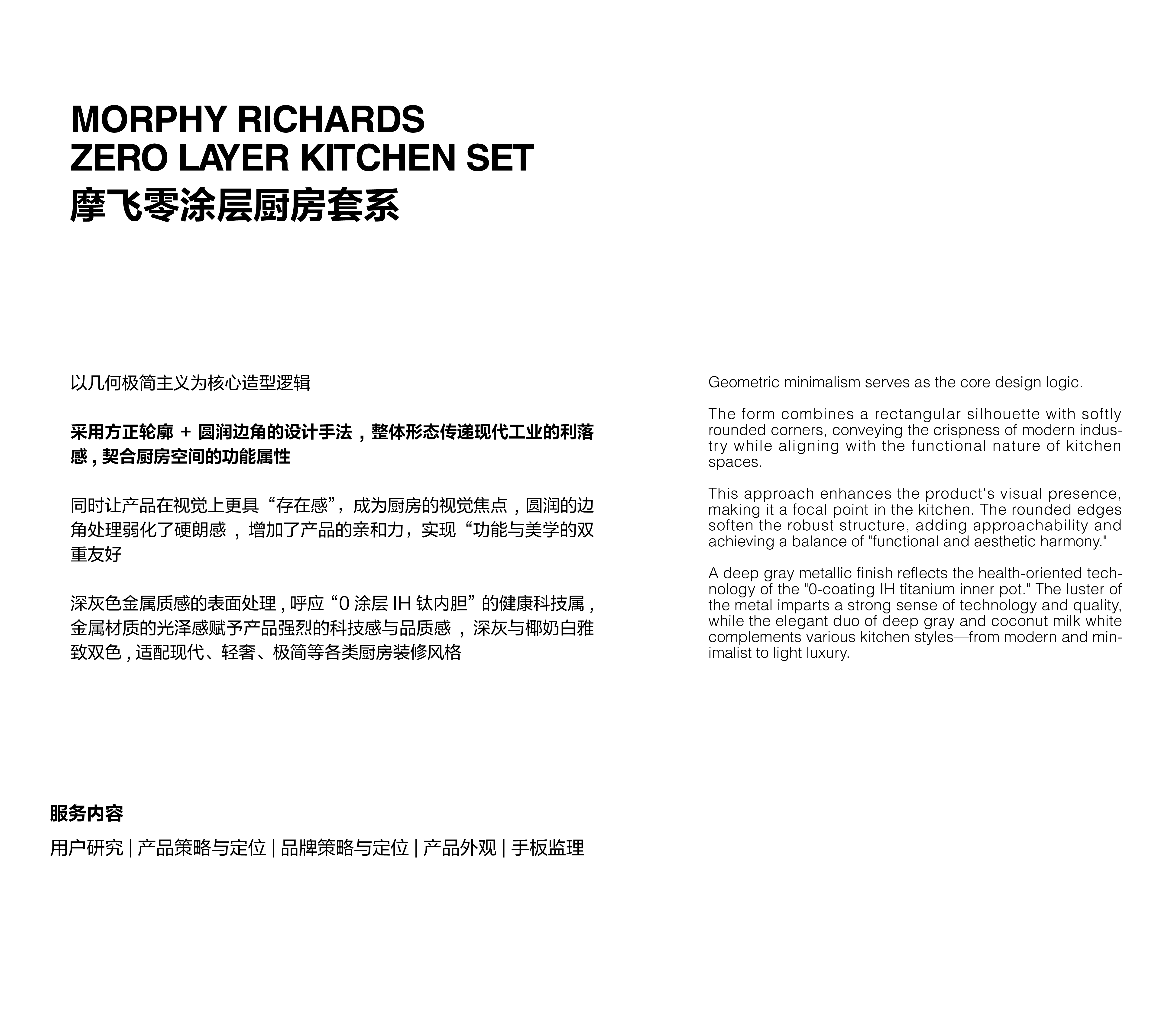 industrial design，0 Coating，industrial design，Kitchen set，Sleeve design，rice cooker，Electric pressure cooker，