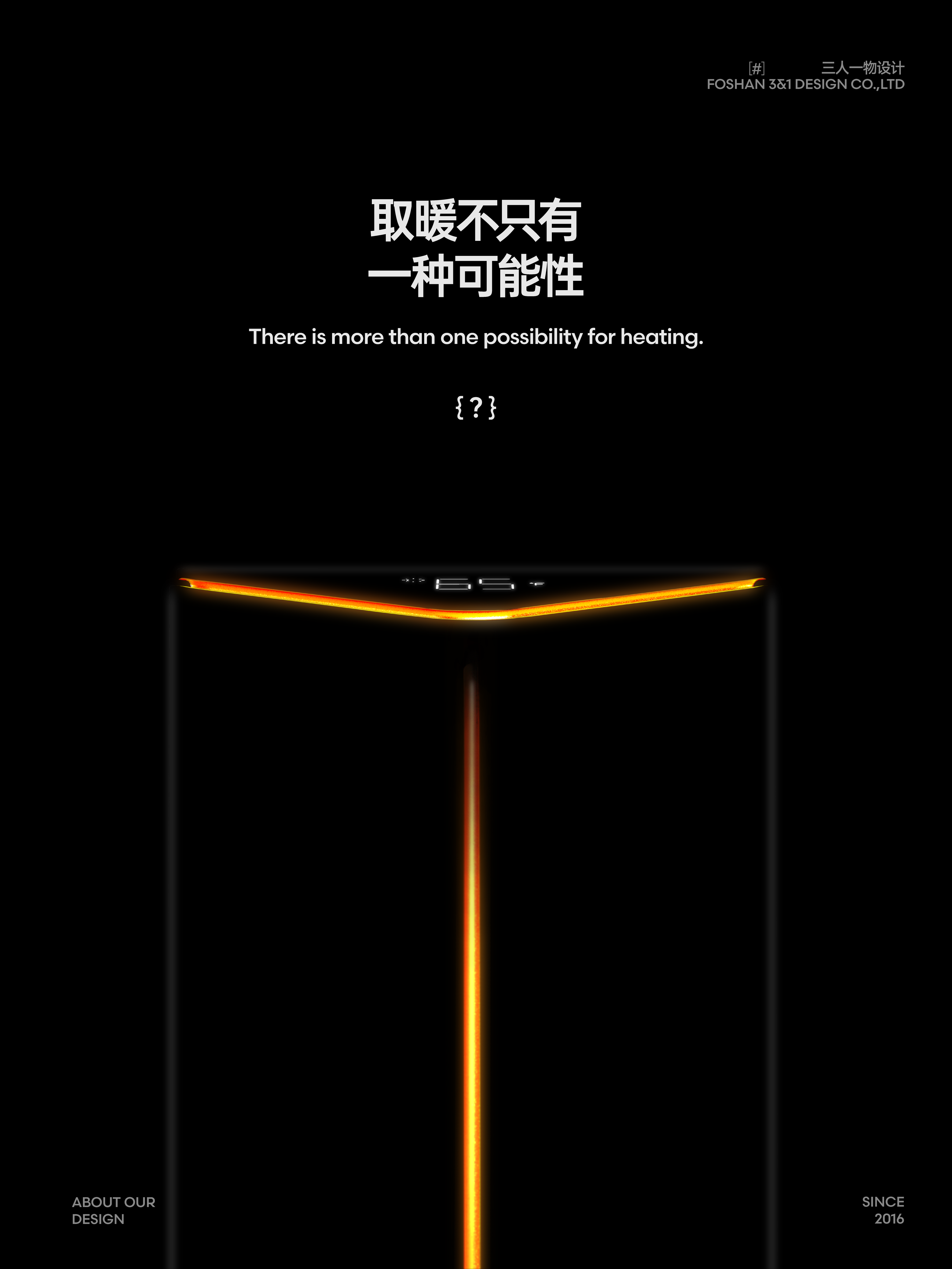 Winter heating，Desktop heater，Air heater，industrial design，Home appliance design，