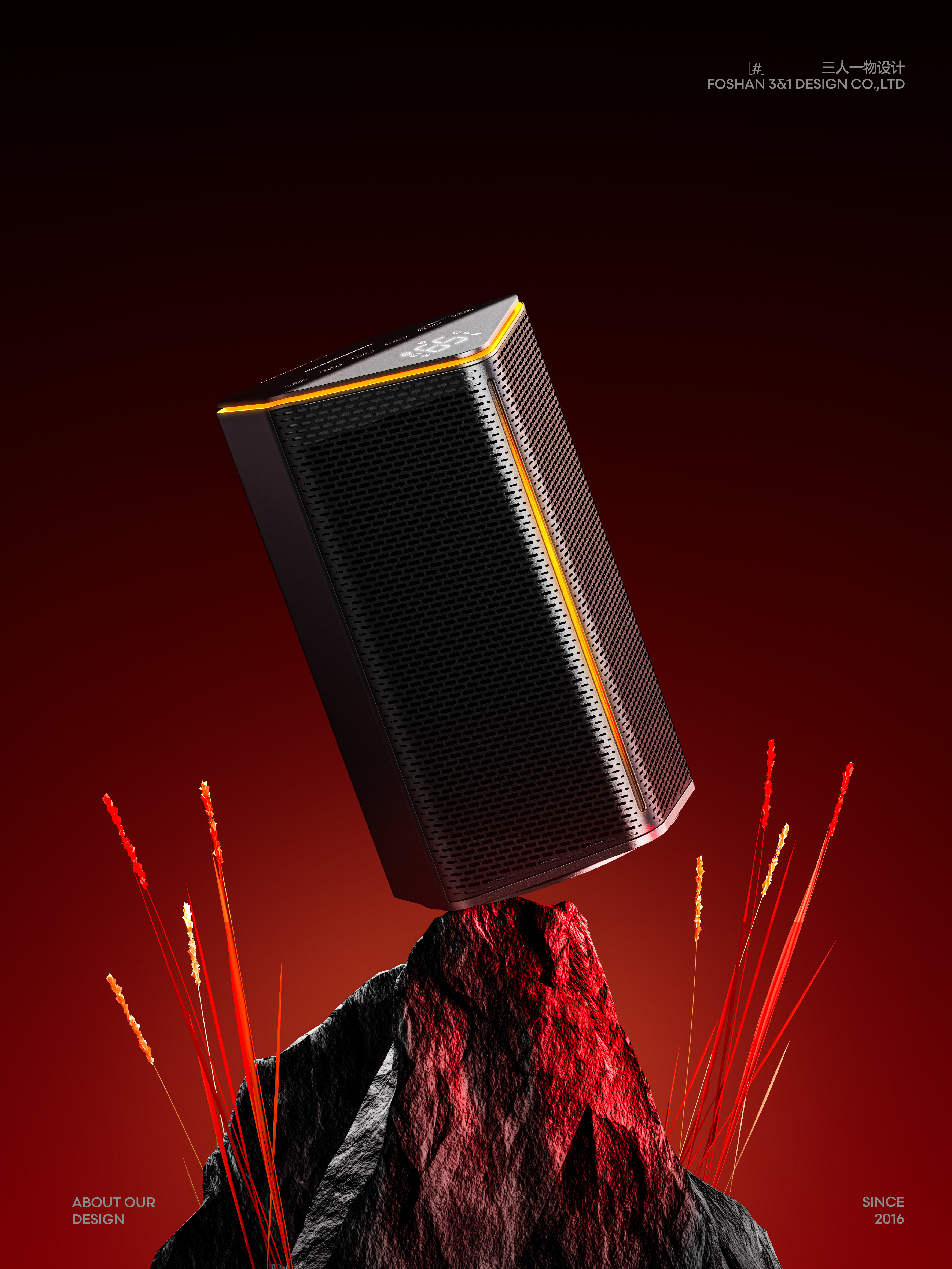 Winter heating，Desktop heater，Air heater，industrial design，Home appliance design，