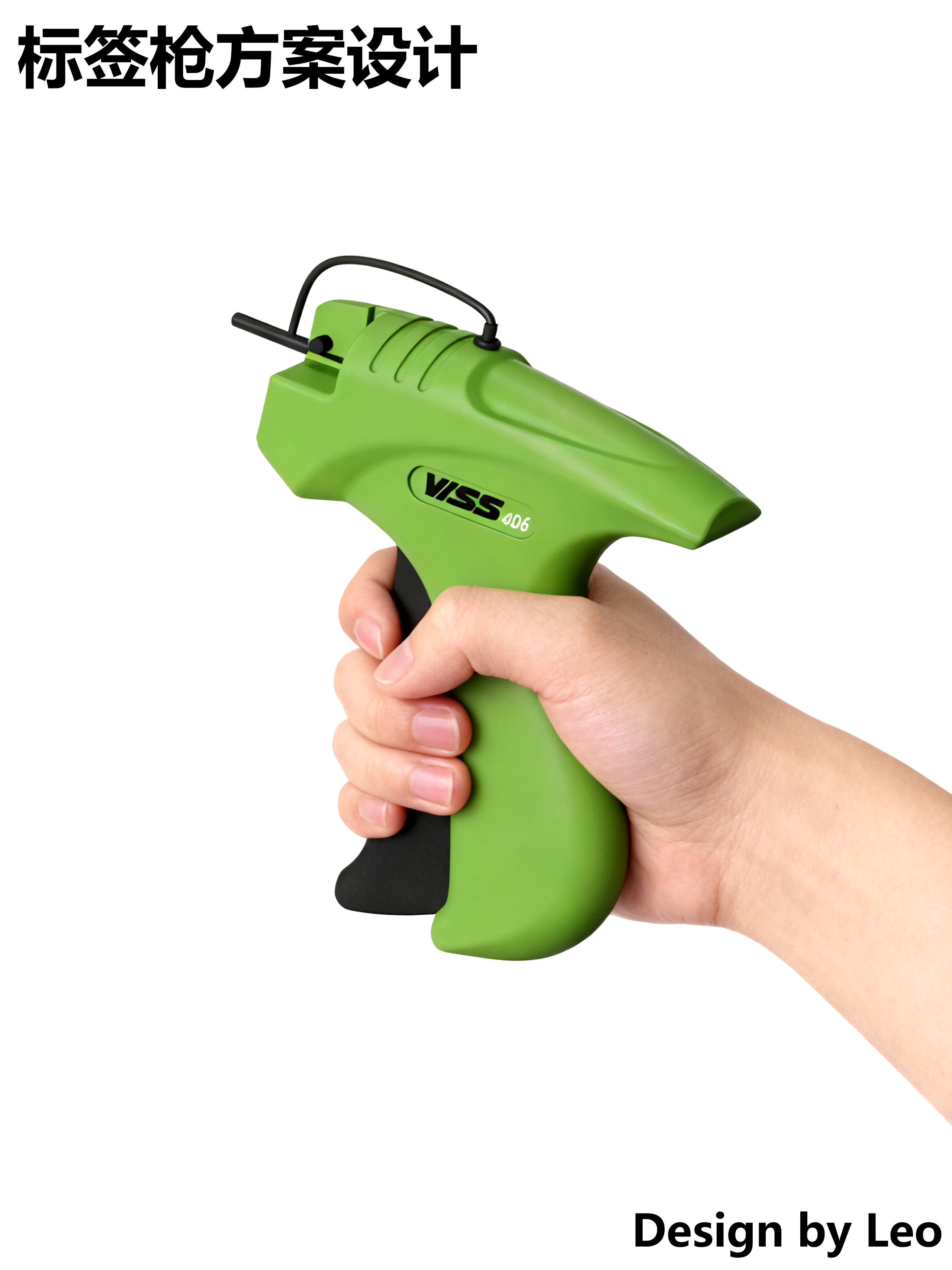 Tool design，equipment design ，Handheld products，