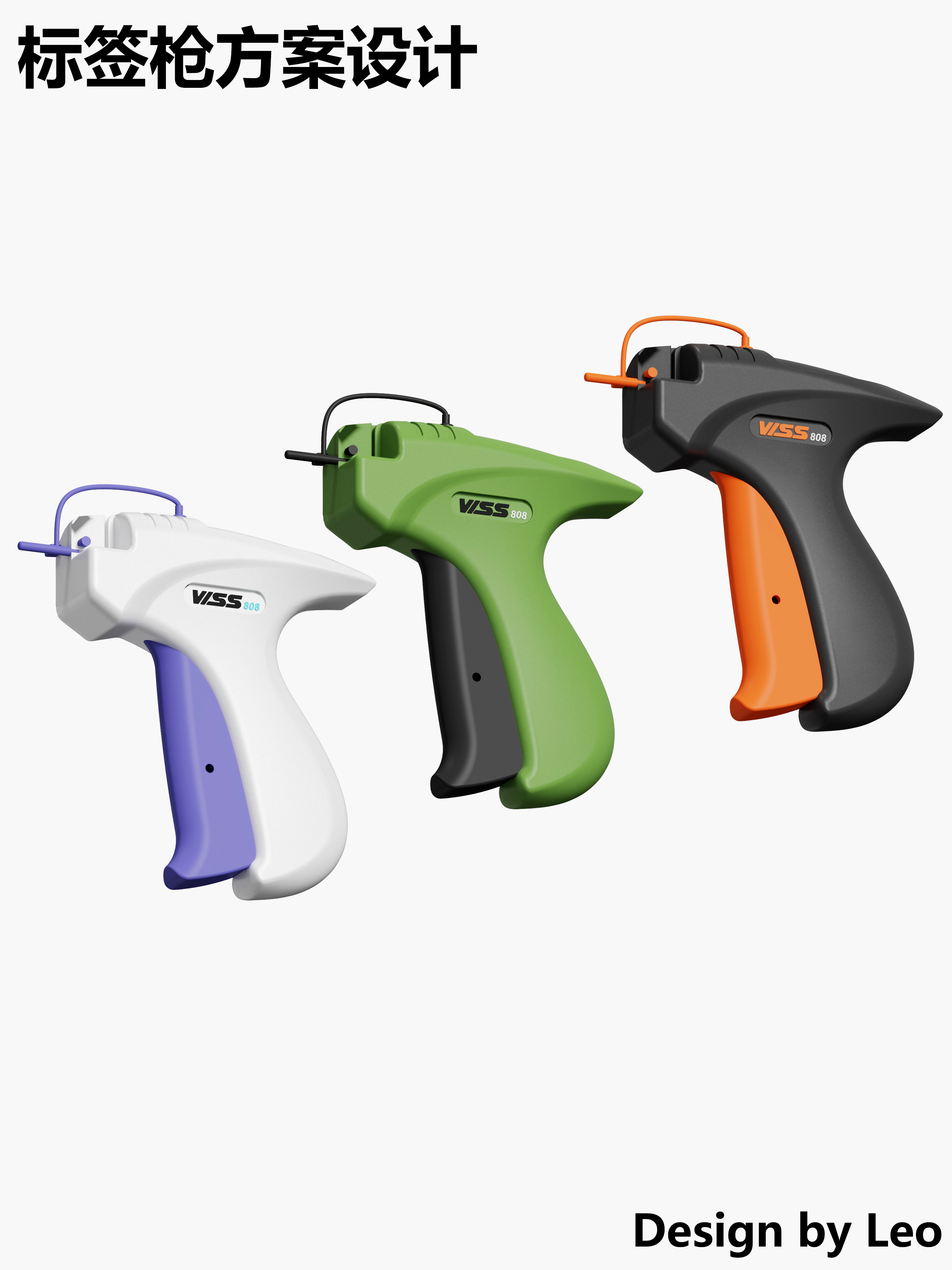 Tool design，equipment design ，Handheld products，