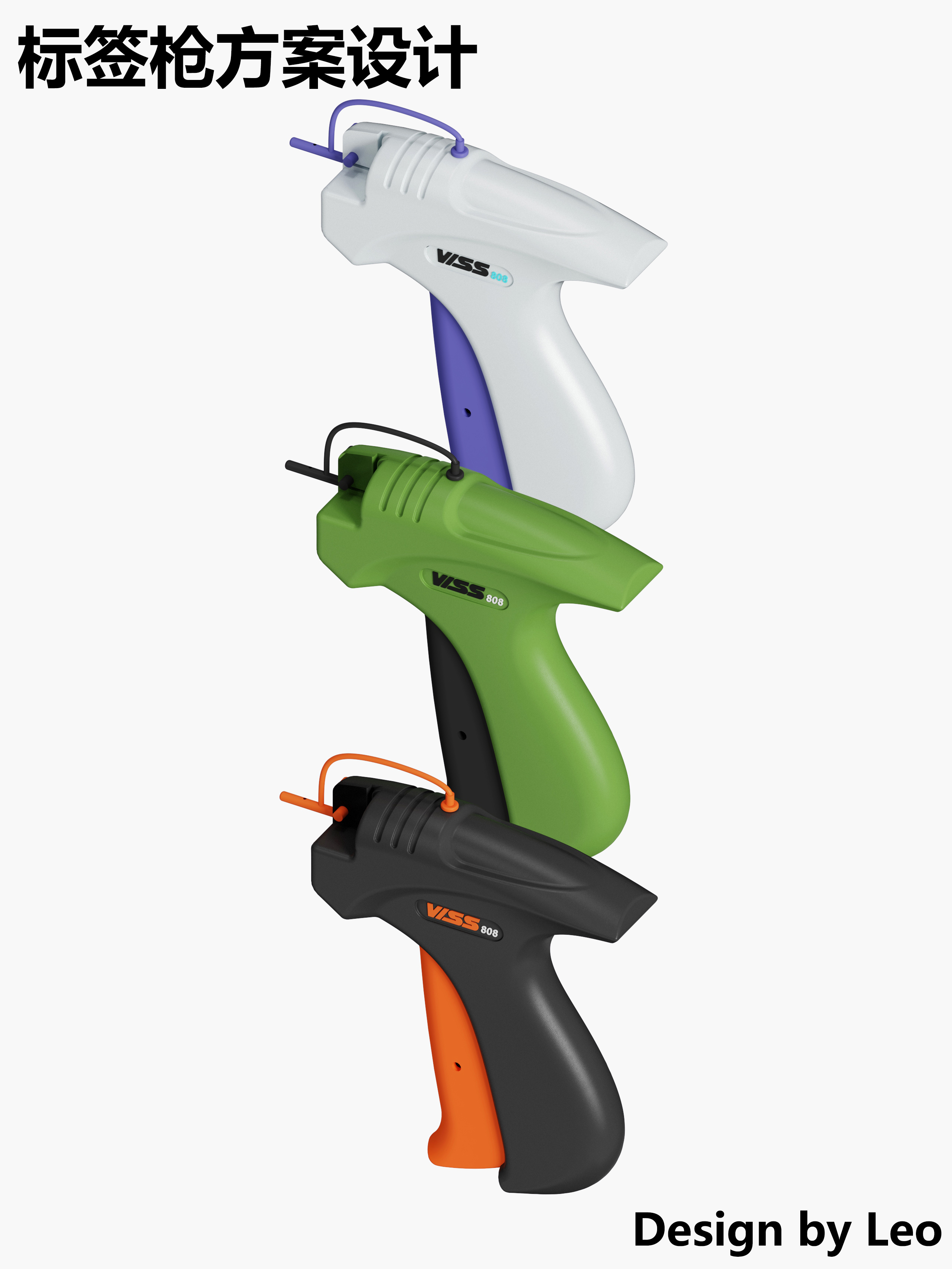 Tool design，equipment design ，Handheld products，