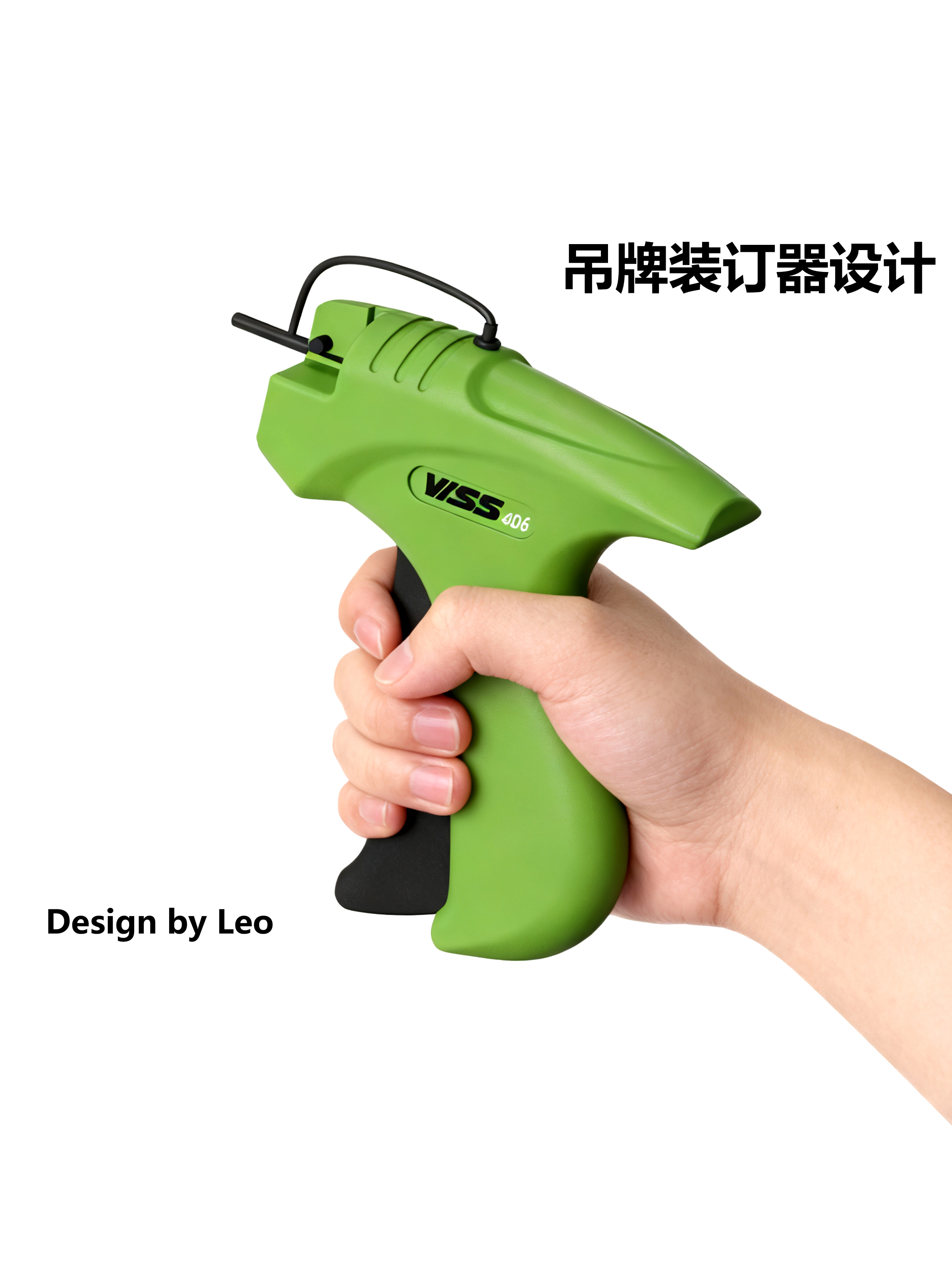 Tool design，equipment design ，Handheld products，
