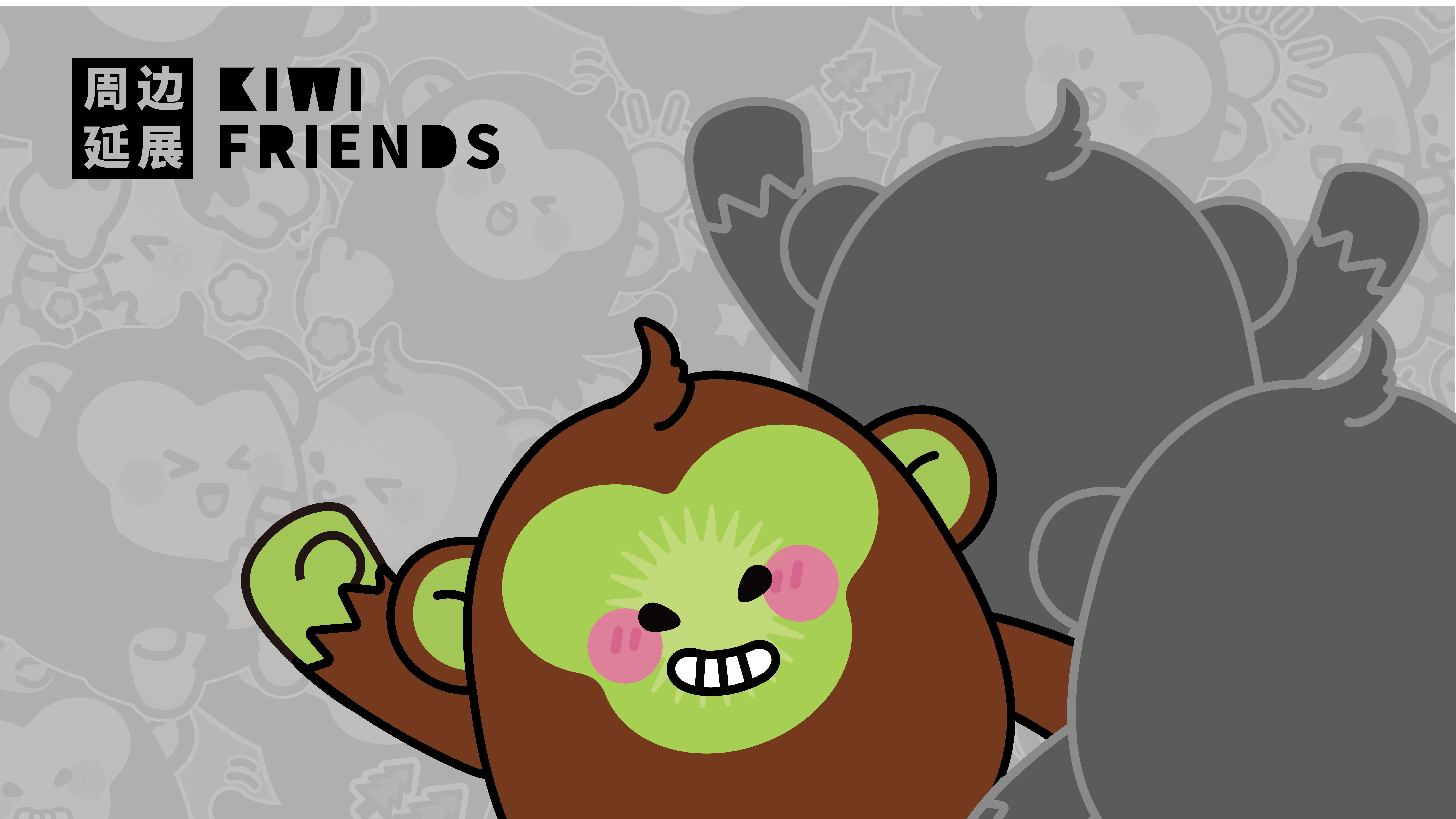 Gu Yi design，Fruit wine packaging design，Kiwi Wine Design，Bottle design，