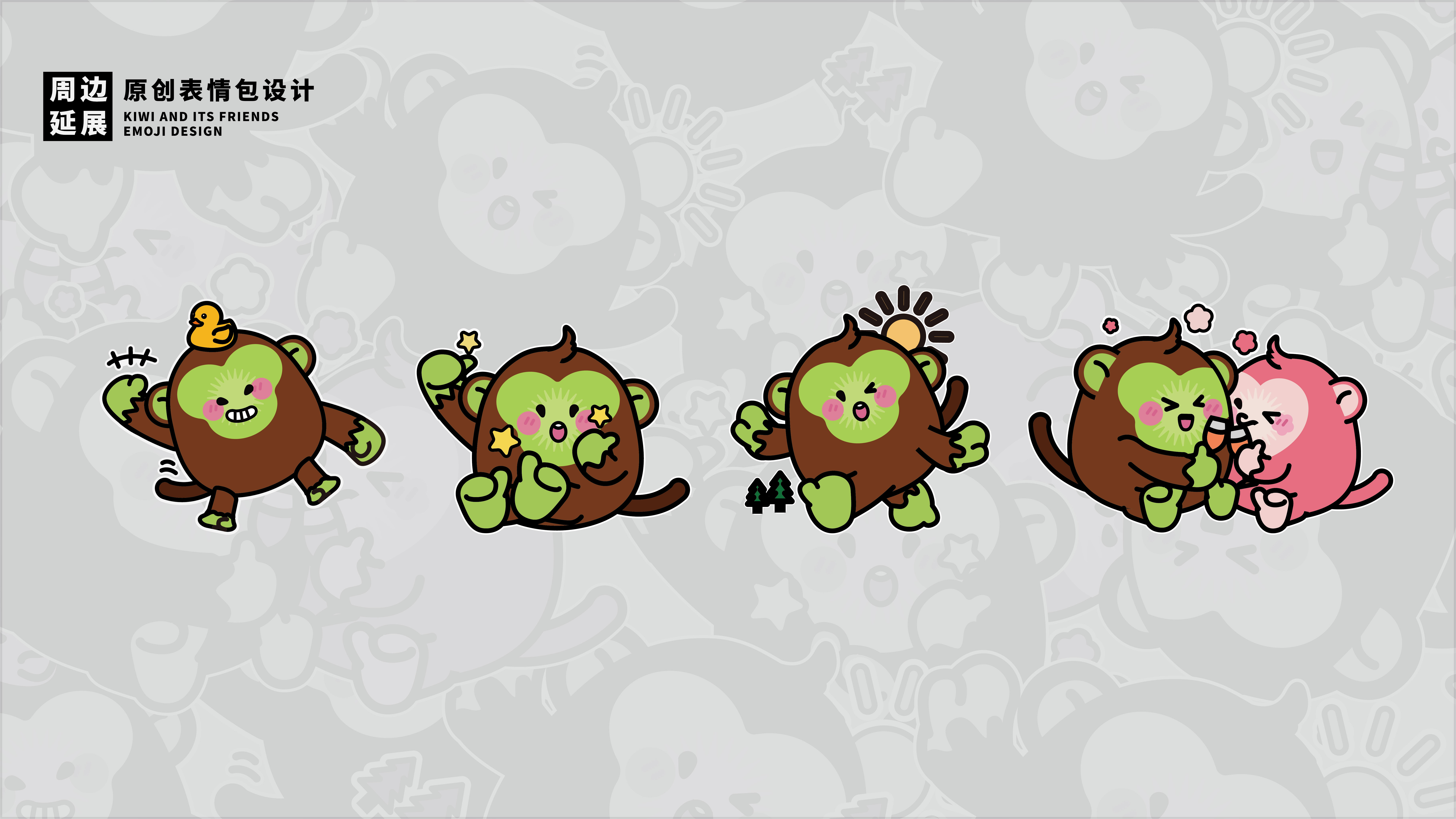 Gu Yi design，Fruit wine packaging design，Kiwi Wine Design，Bottle design，