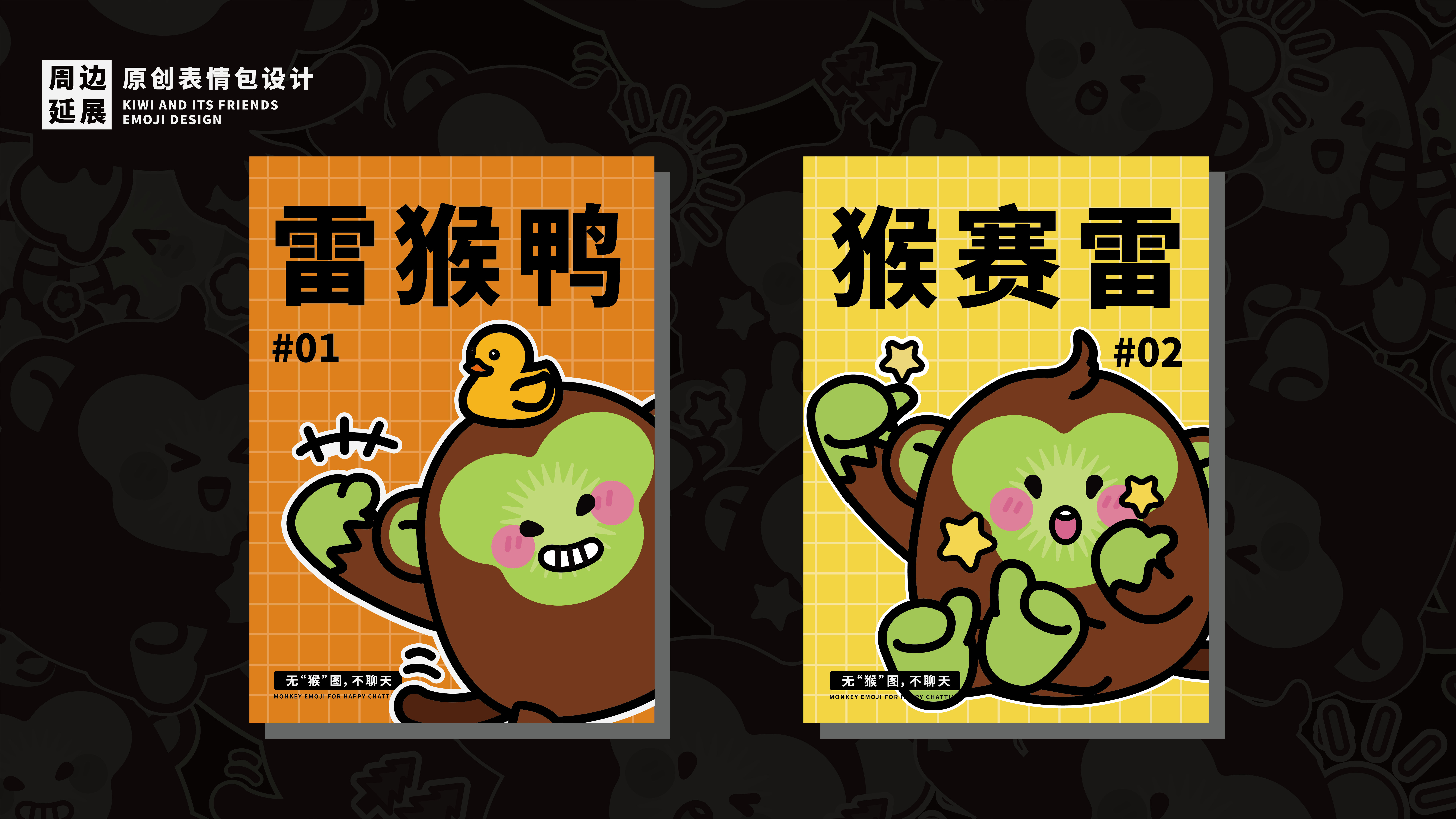 Gu Yi design，Fruit wine packaging design，Kiwi Wine Design，Bottle design，