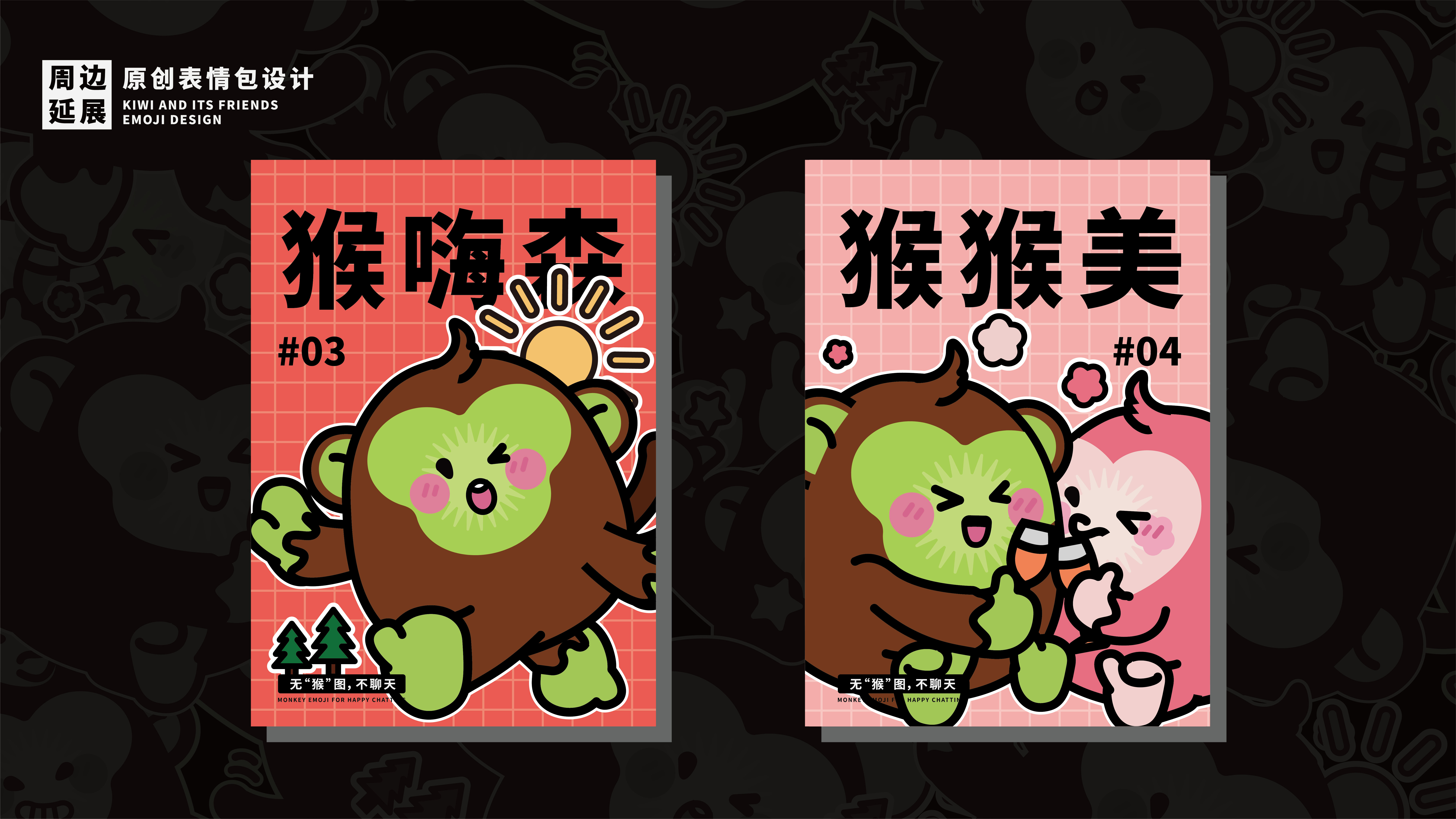 Gu Yi design，Fruit wine packaging design，Kiwi Wine Design，Bottle design，