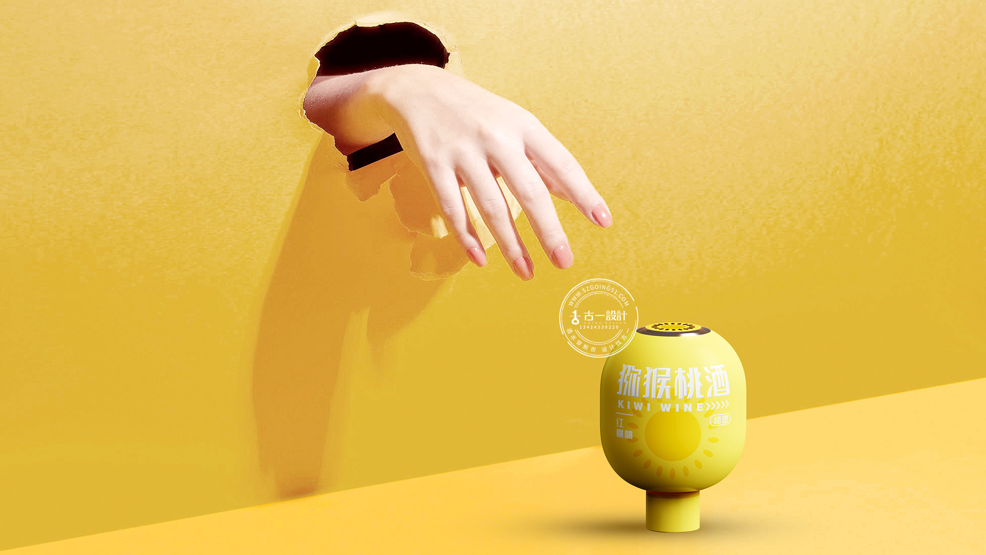 Gu Yi design，Fruit wine packaging design，Kiwi Wine Design，Bottle design，