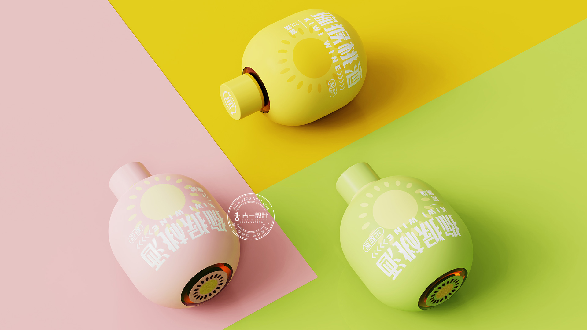 Gu Yi design，Fruit wine packaging design，Kiwi Wine Design，Bottle design，