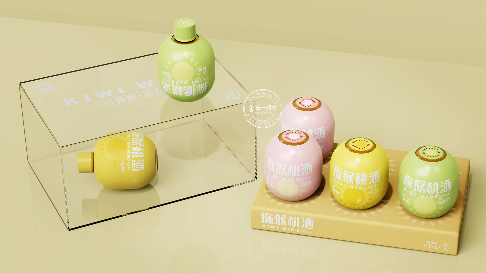 Gu Yi design，Fruit wine packaging design，Kiwi Wine Design，Bottle design，