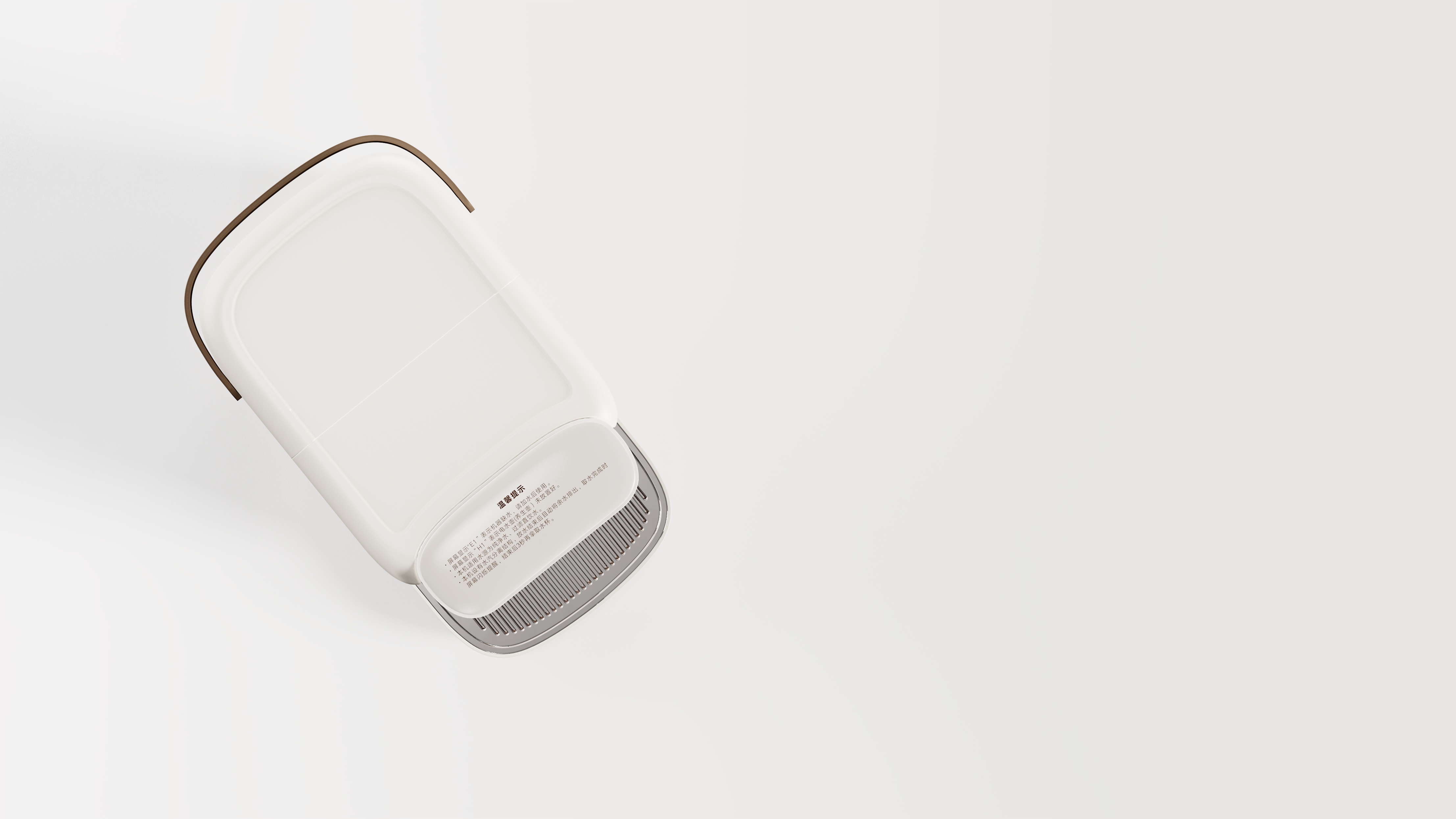 Instant hot water dispenser，product design，industrial design，Small and exquisite，