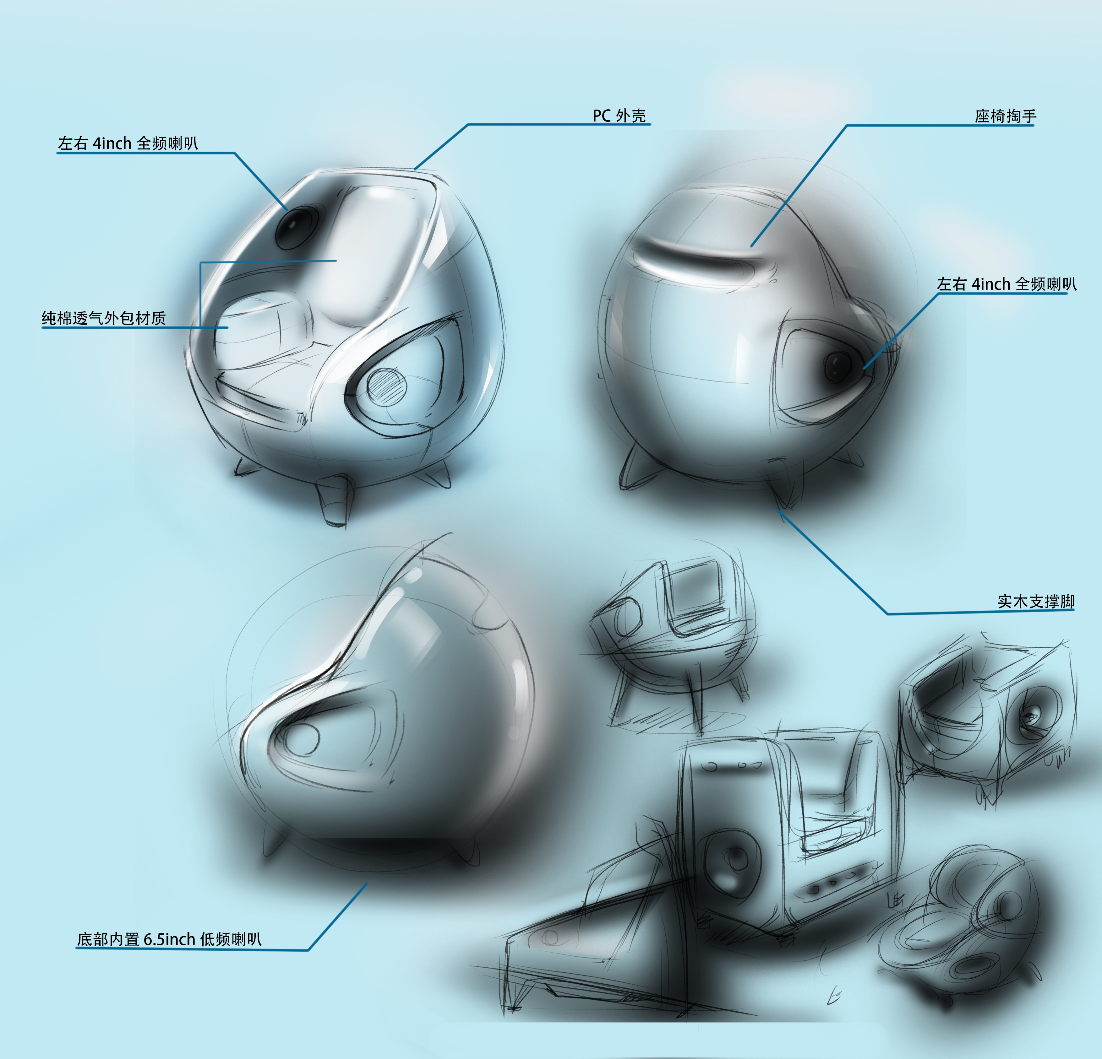 loudspeaker box，chair，sofa，music，sound，horn，chair，