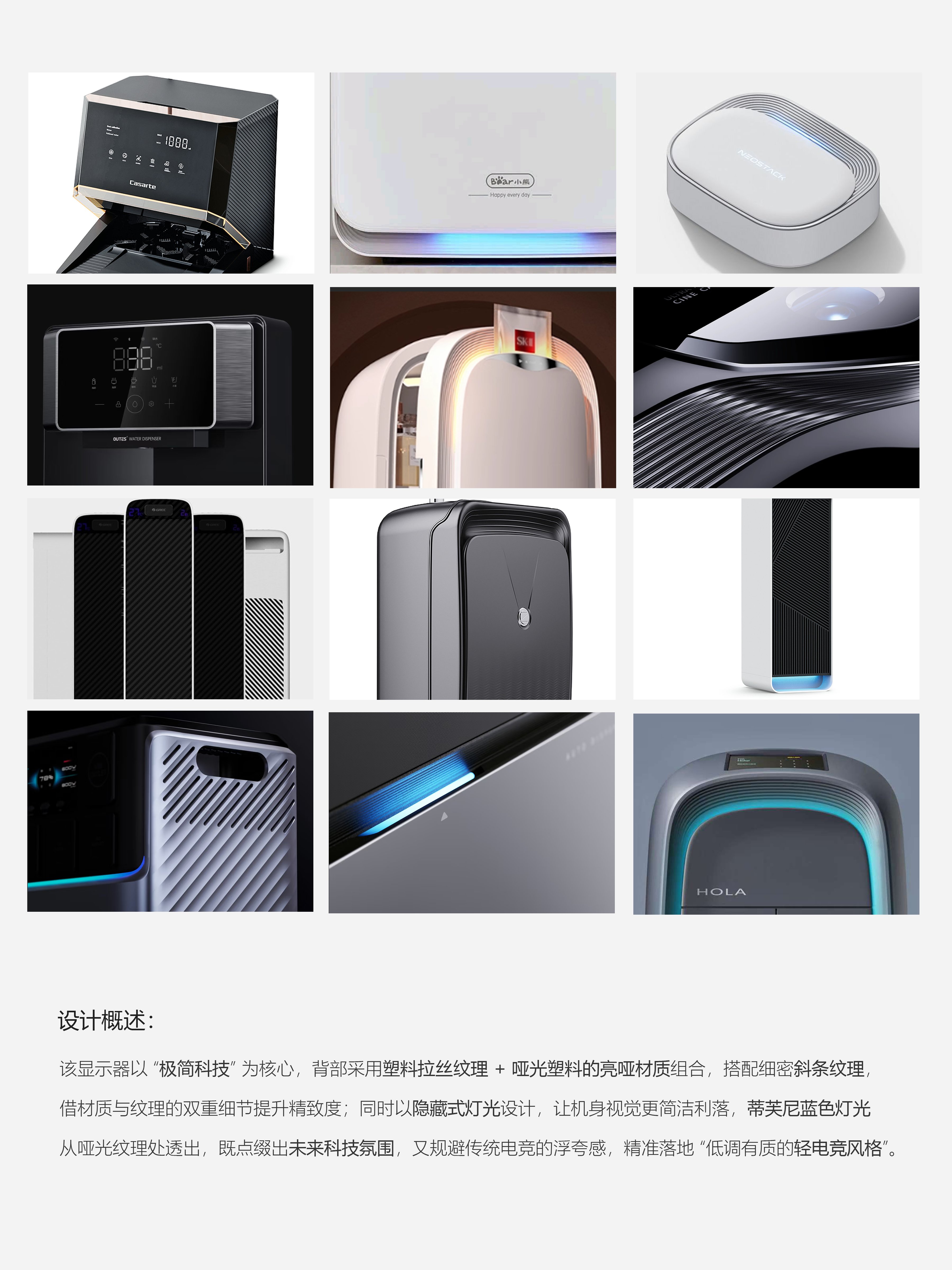 monitor，E-sports display，screen，computer，