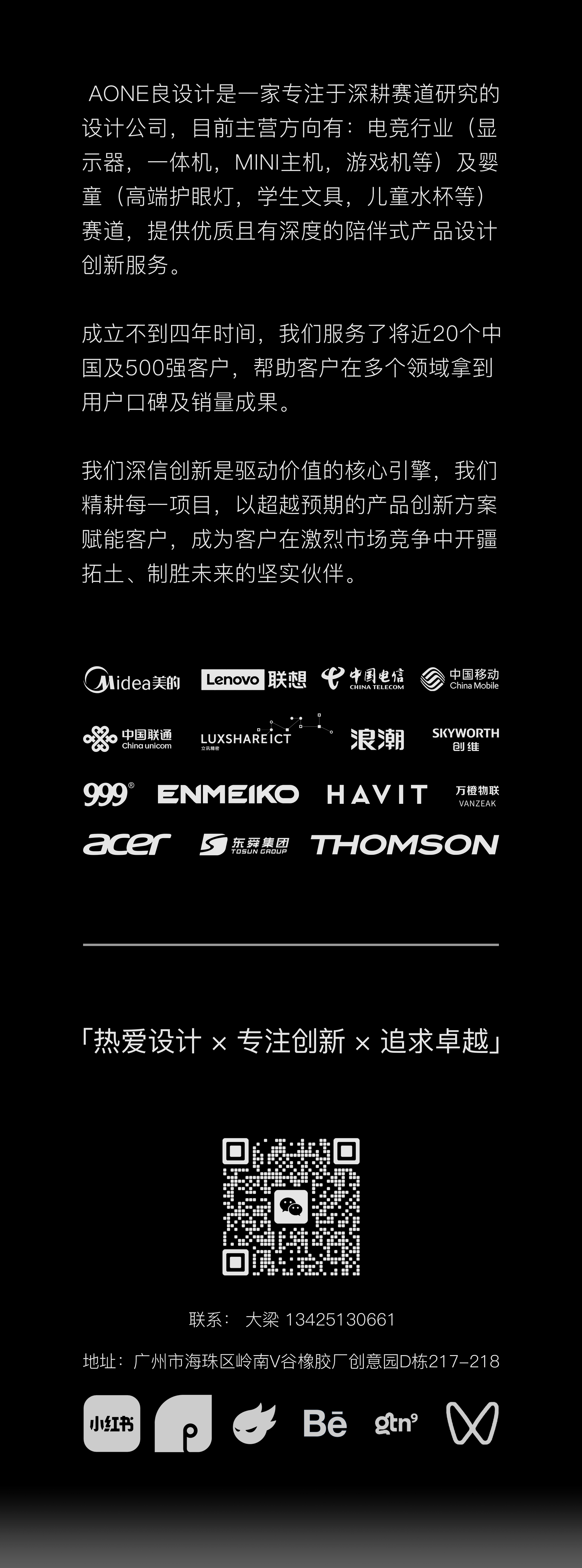 monitor，E-sports display，screen，computer，