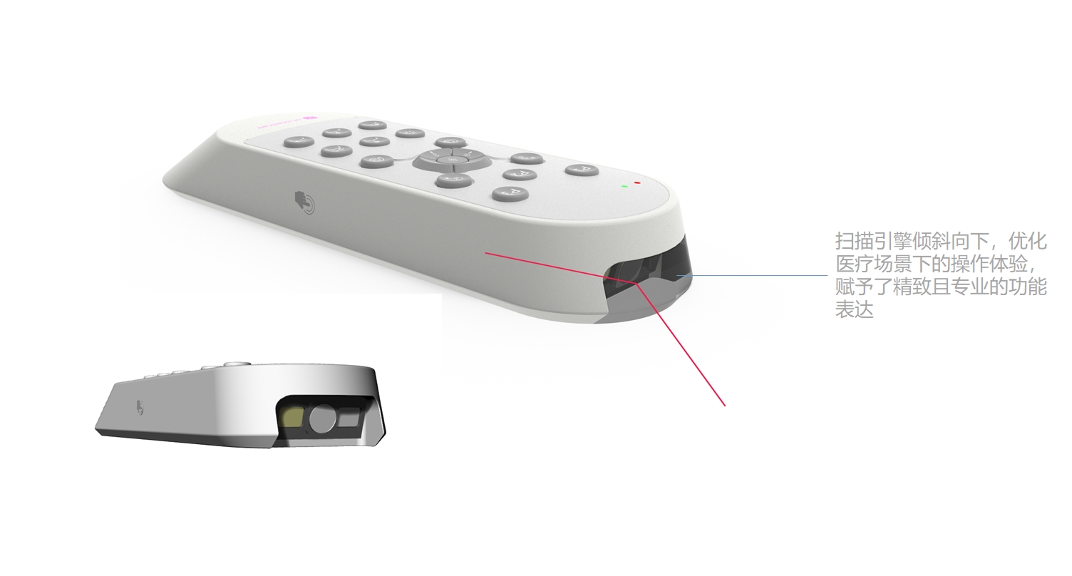Remote control，Medical instruments，Appearance design，Key，instrument，scanning instrument，