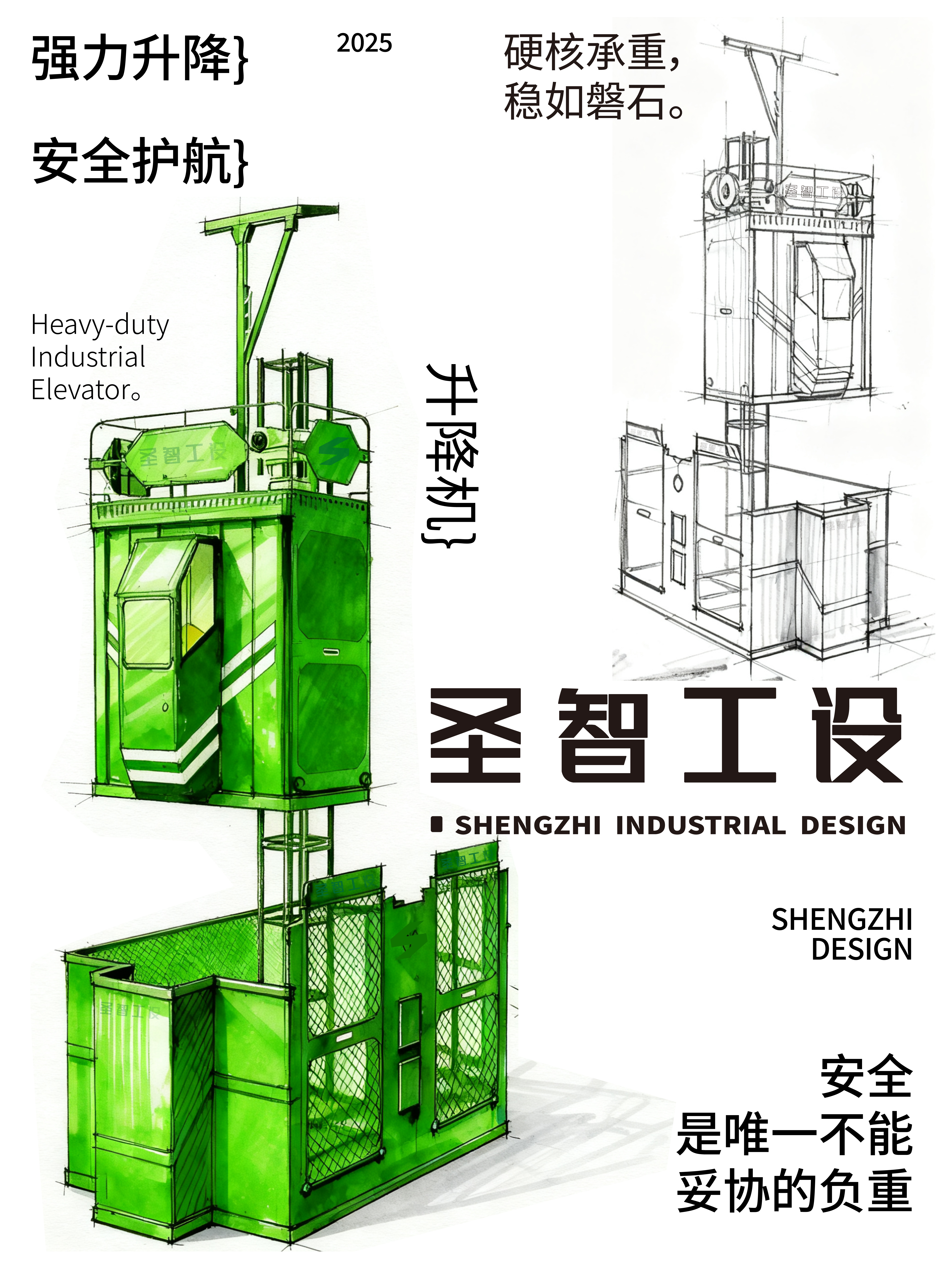 Appearance design，product design，Structural design，