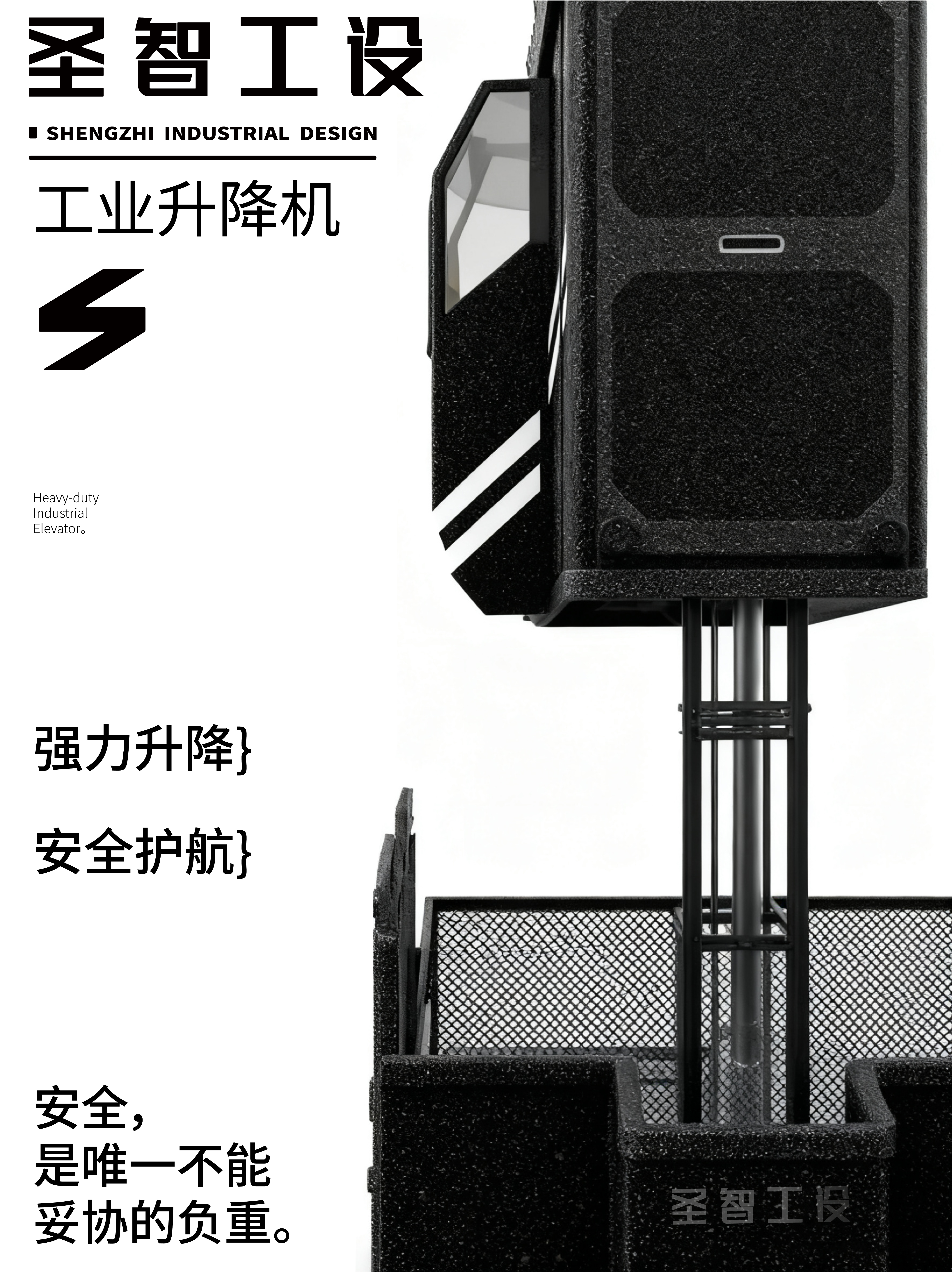 Appearance design，product design，Structural design，