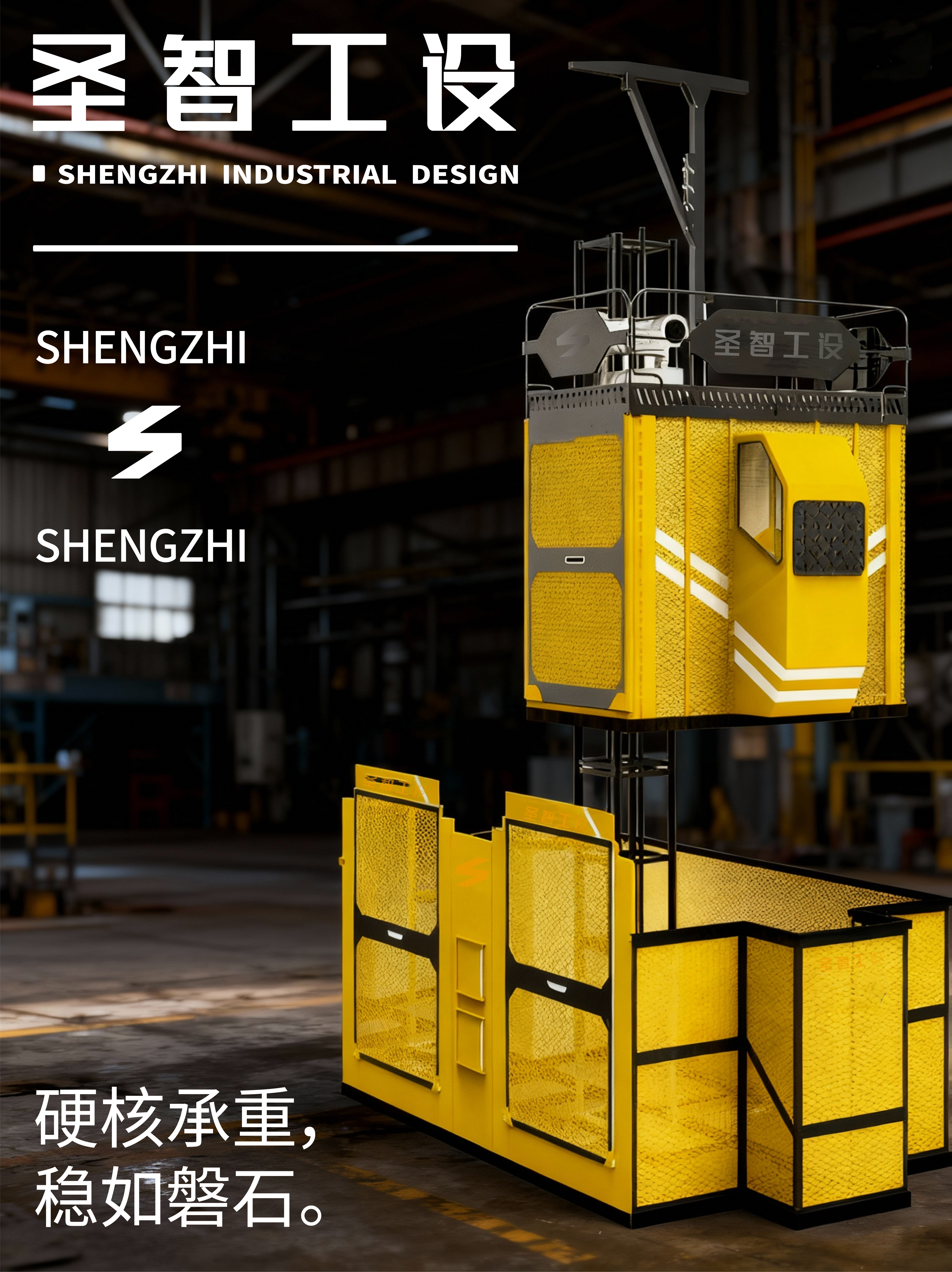 Appearance design，product design，Structural design，