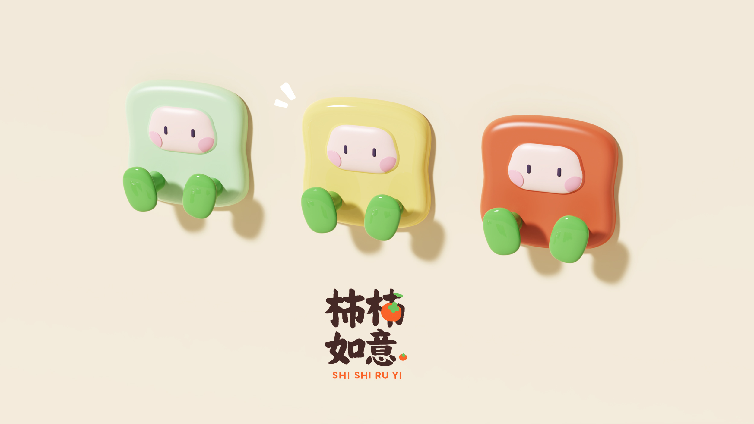 persimmon，Hair sticking device，Plug，a hook，