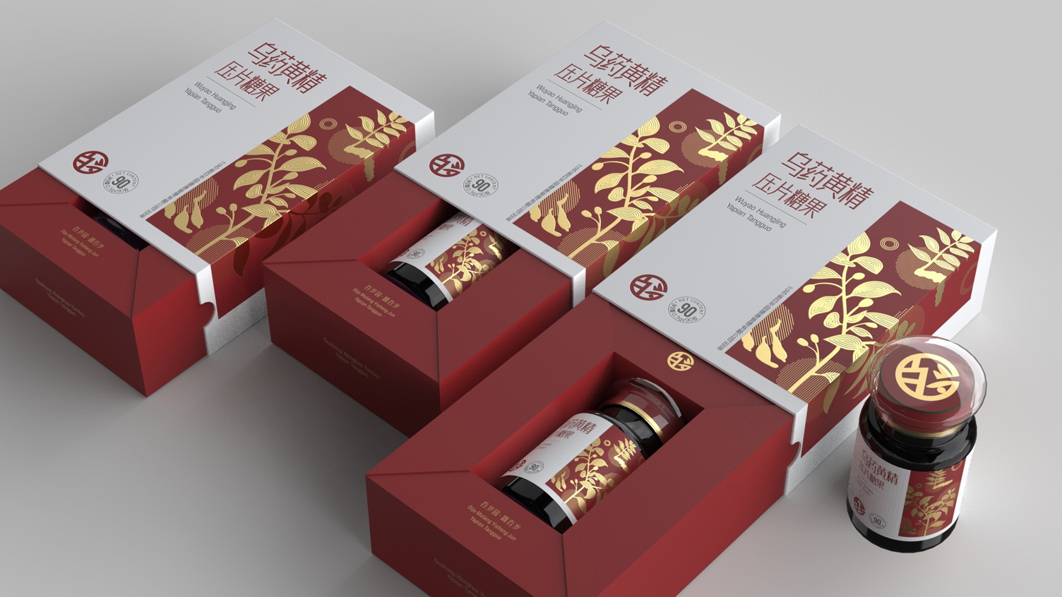 Packaging Design of Drug and Food Homologous Products，Packaging design of health products，Packaging Design of Tablet Candy，Packaging Design of Drug and Food Homologous Products，Packaging design of health products，Packaging Design of Tablet Candy，