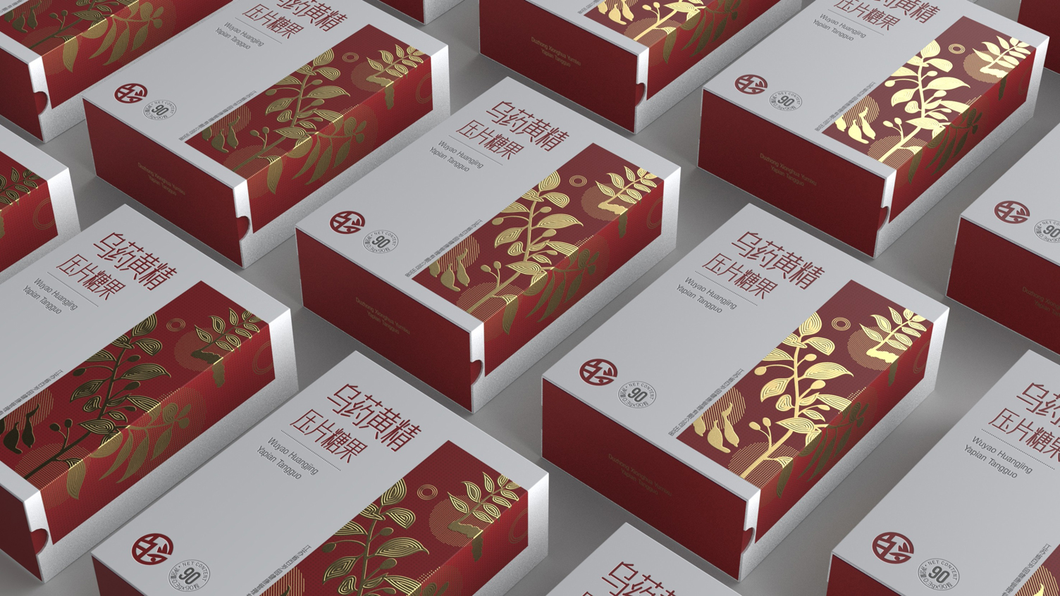 Packaging Design of Drug and Food Homologous Products，Packaging design of health products，Packaging Design of Tablet Candy，Packaging Design of Drug and Food Homologous Products，Packaging design of health products，Packaging Design of Tablet Candy，