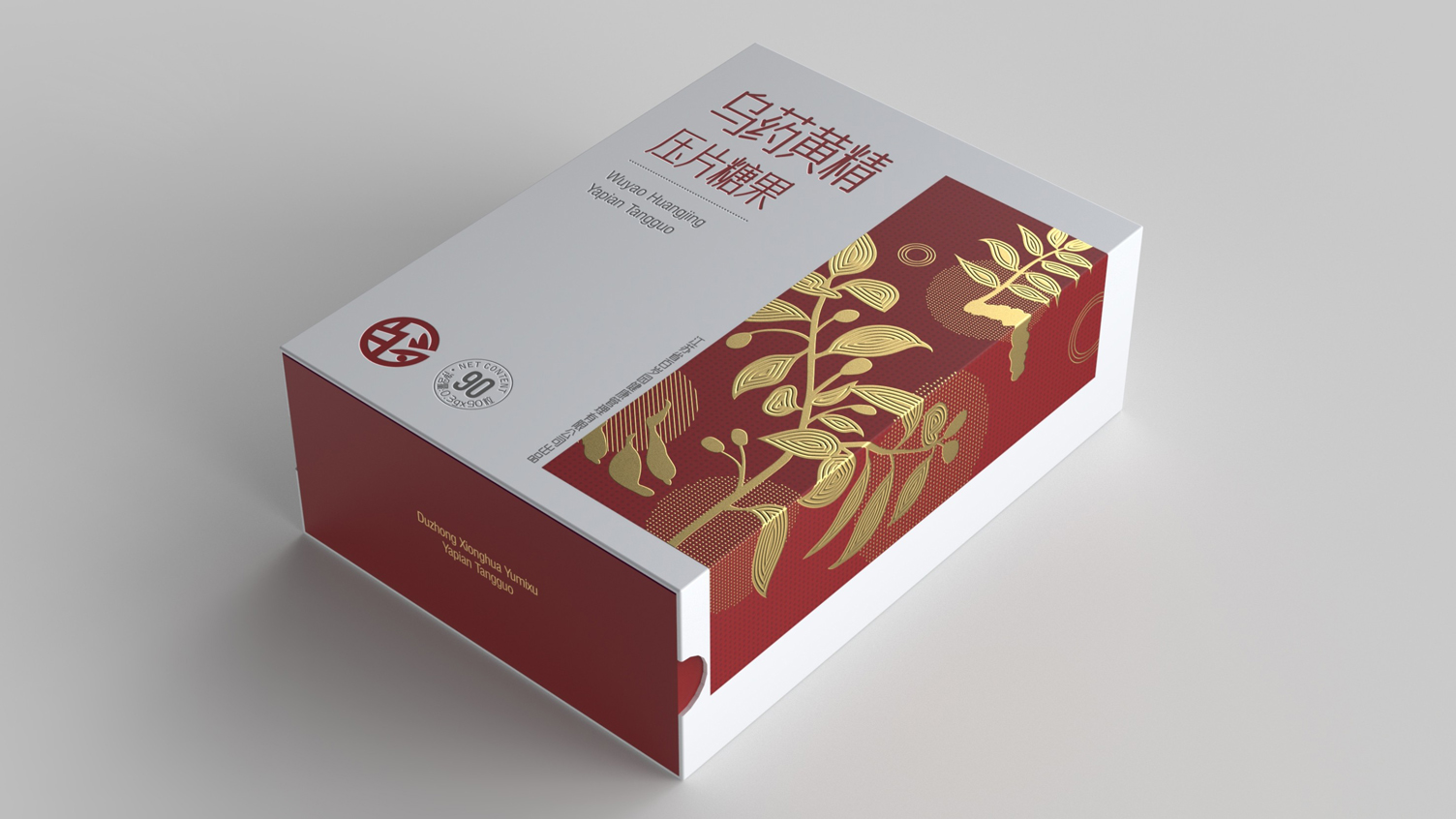 Packaging Design of Drug and Food Homologous Products，Packaging design of health products，Packaging Design of Tablet Candy，Packaging Design of Drug and Food Homologous Products，Packaging design of health products，Packaging Design of Tablet Candy，