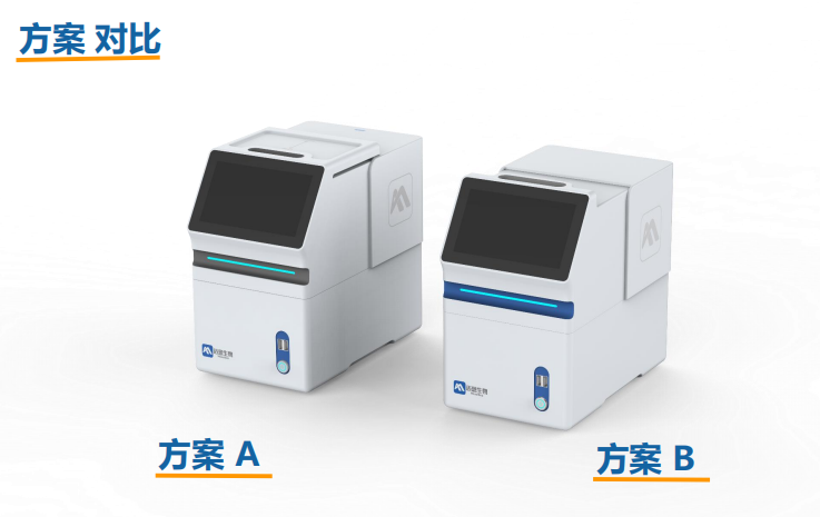 Medical device design，Appearance design，medical care，industrial design，Structural design，Design landing，product design，Design landing，