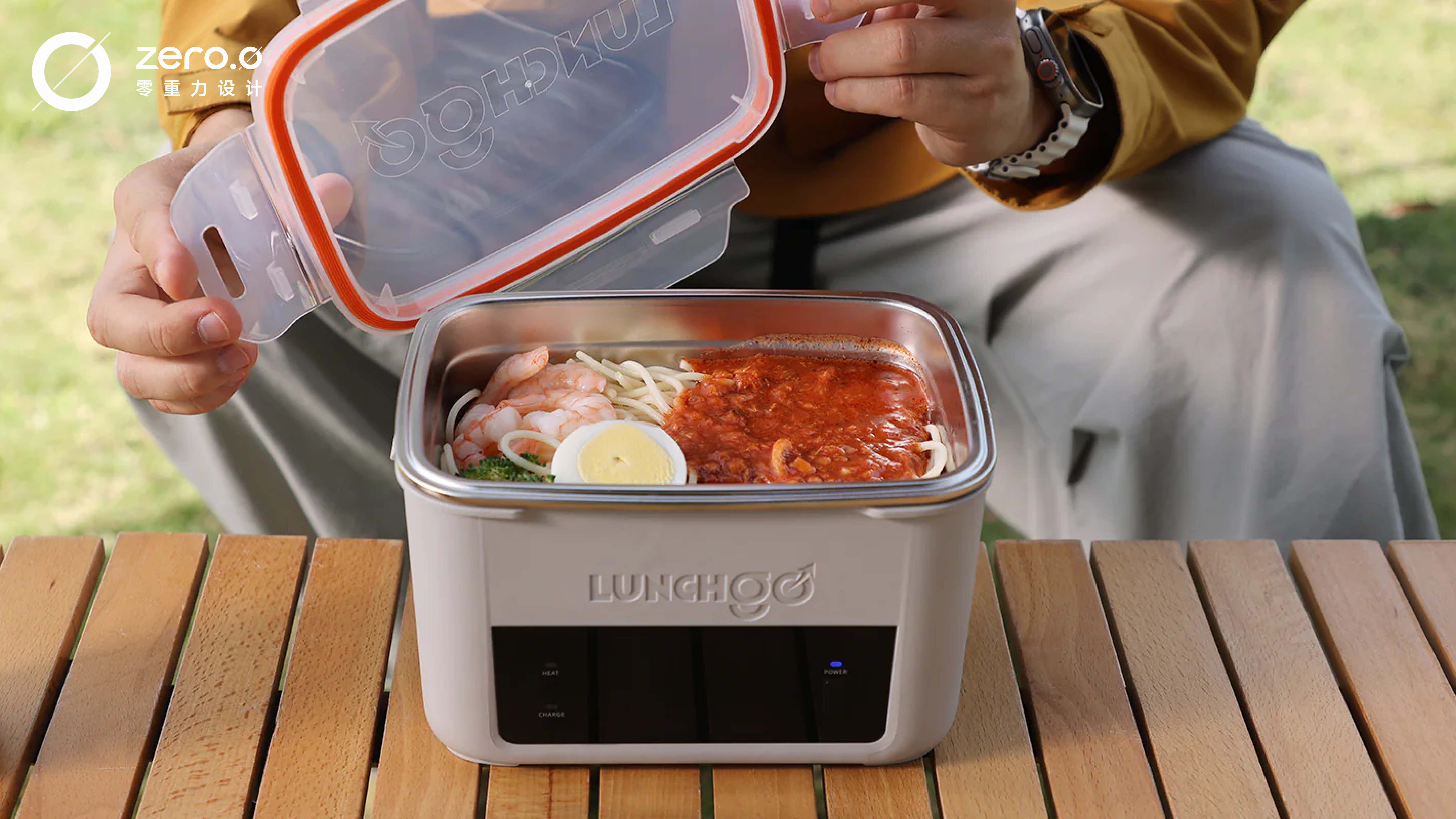 Self-heating lunch box，industrial design，product design，Lunch box，