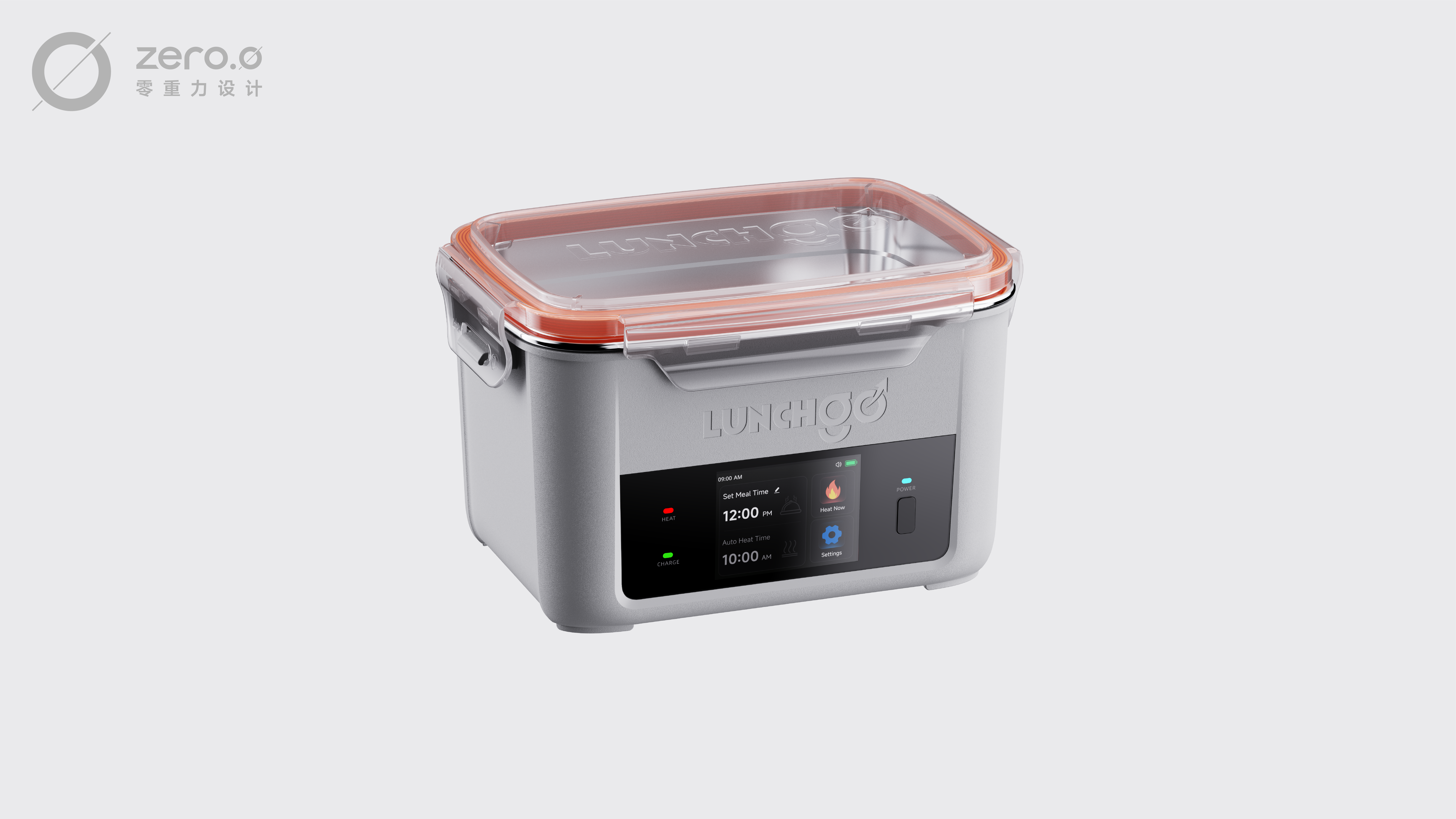 Self-heating lunch box，industrial design，product design，Lunch box，