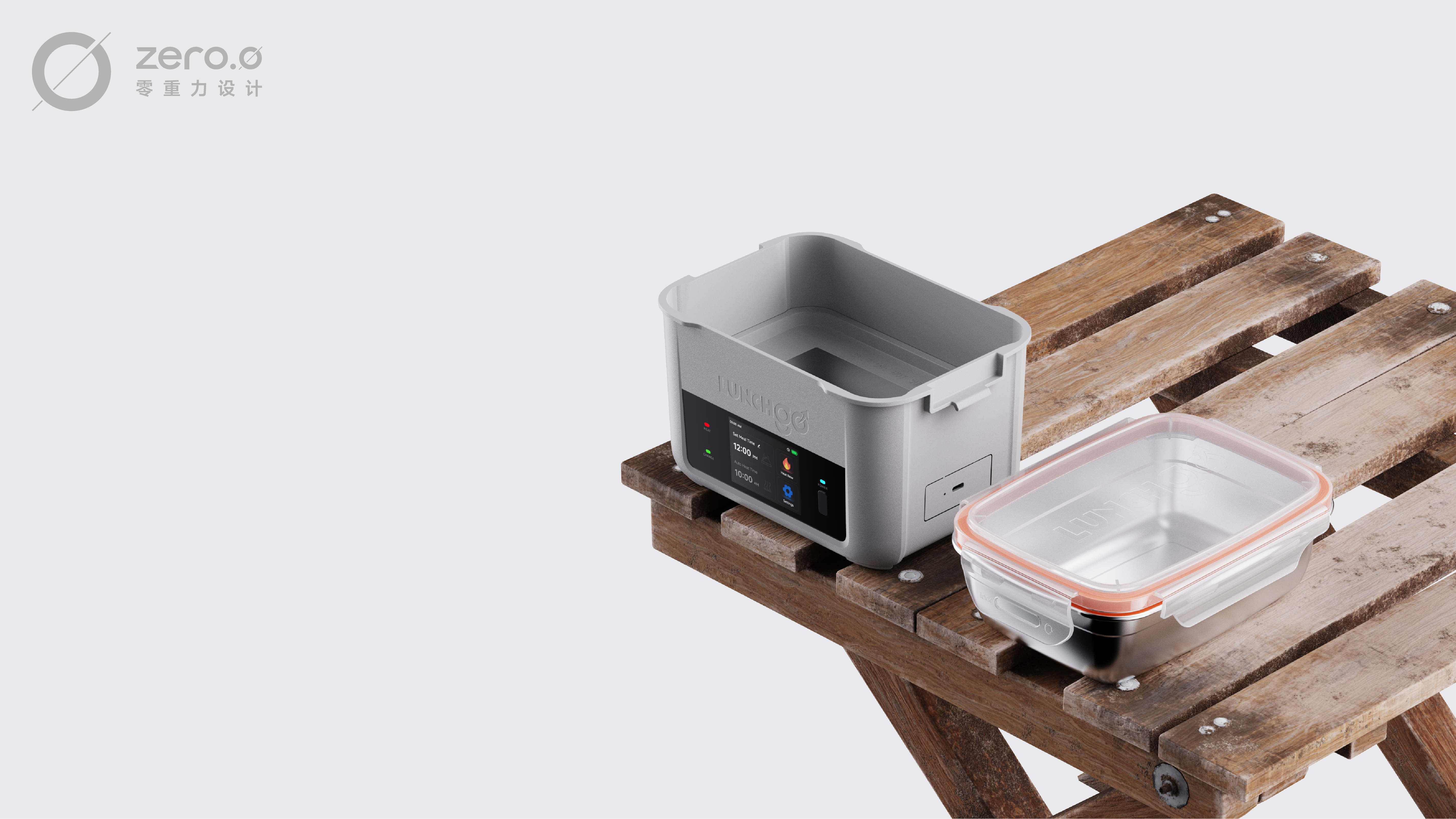 Self-heating lunch box，industrial design，product design，Lunch box，