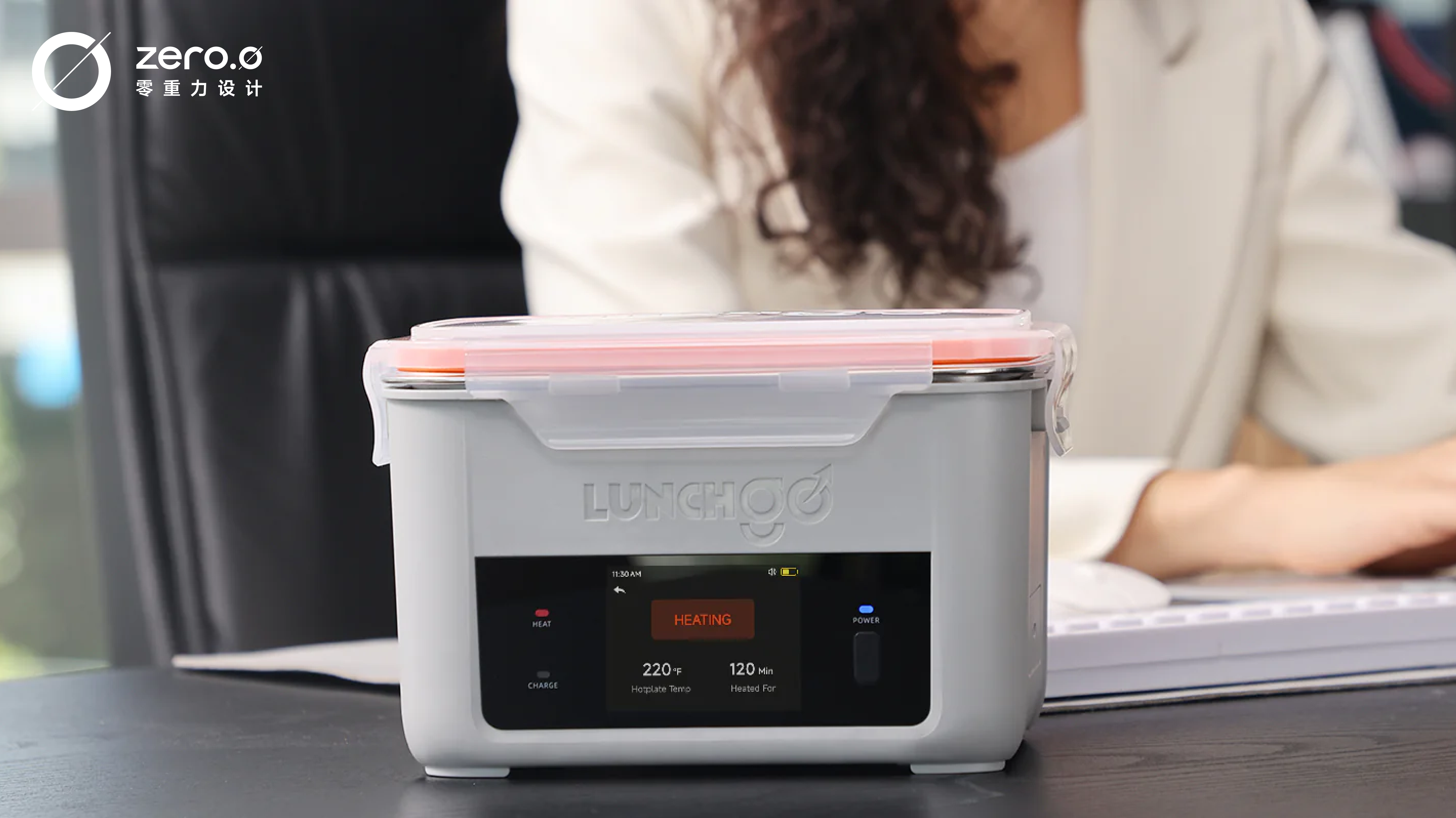 Self-heating lunch box，industrial design，product design，Lunch box，