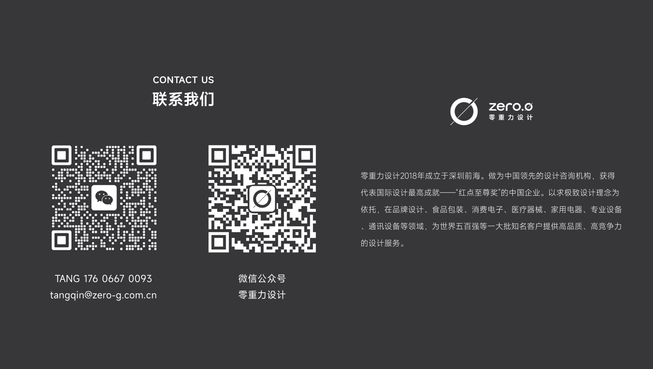 industrial design，product design，music player ，Extremely simple wind，Metallic texture，