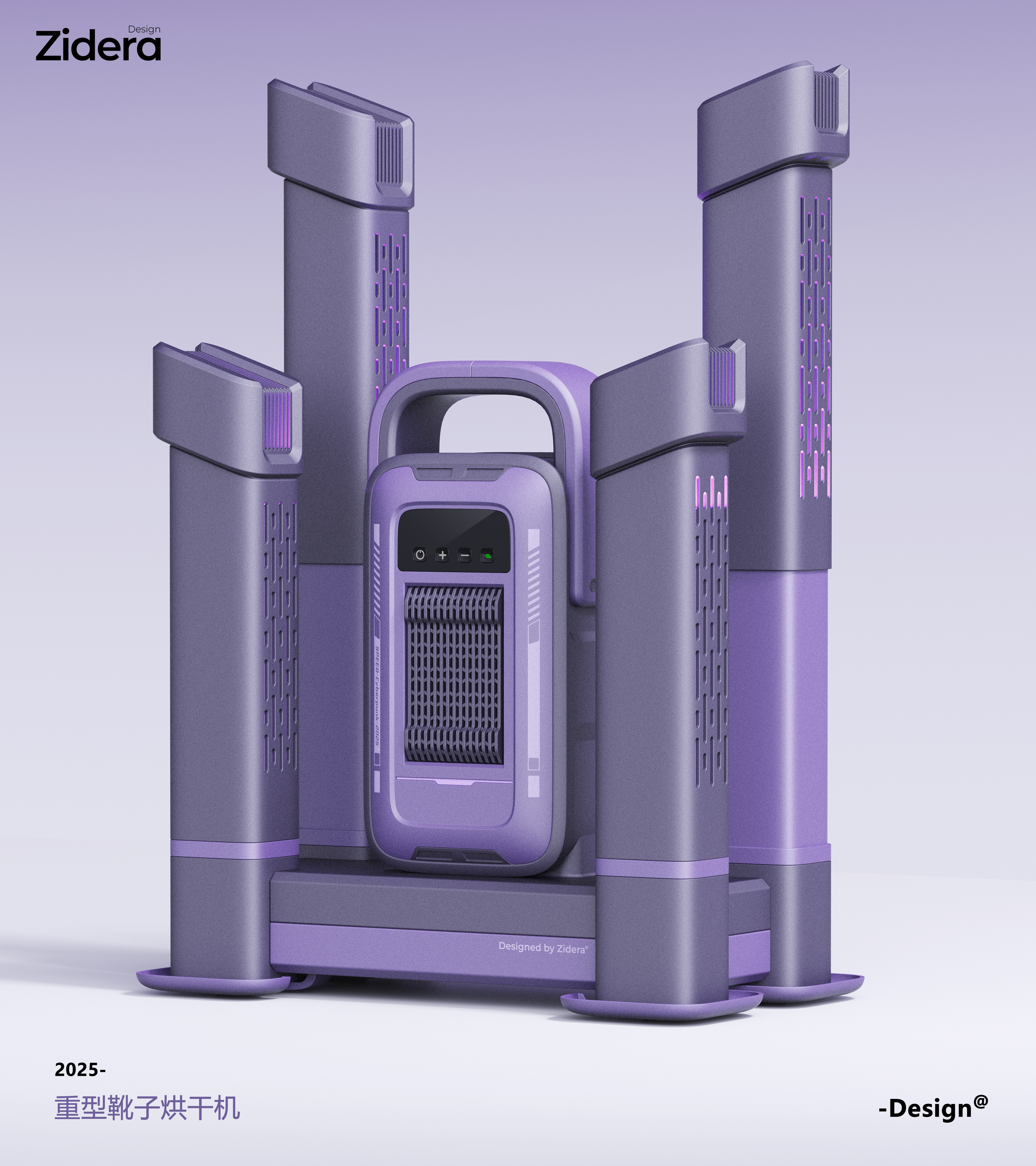 dryer，Baking shoes，tool，