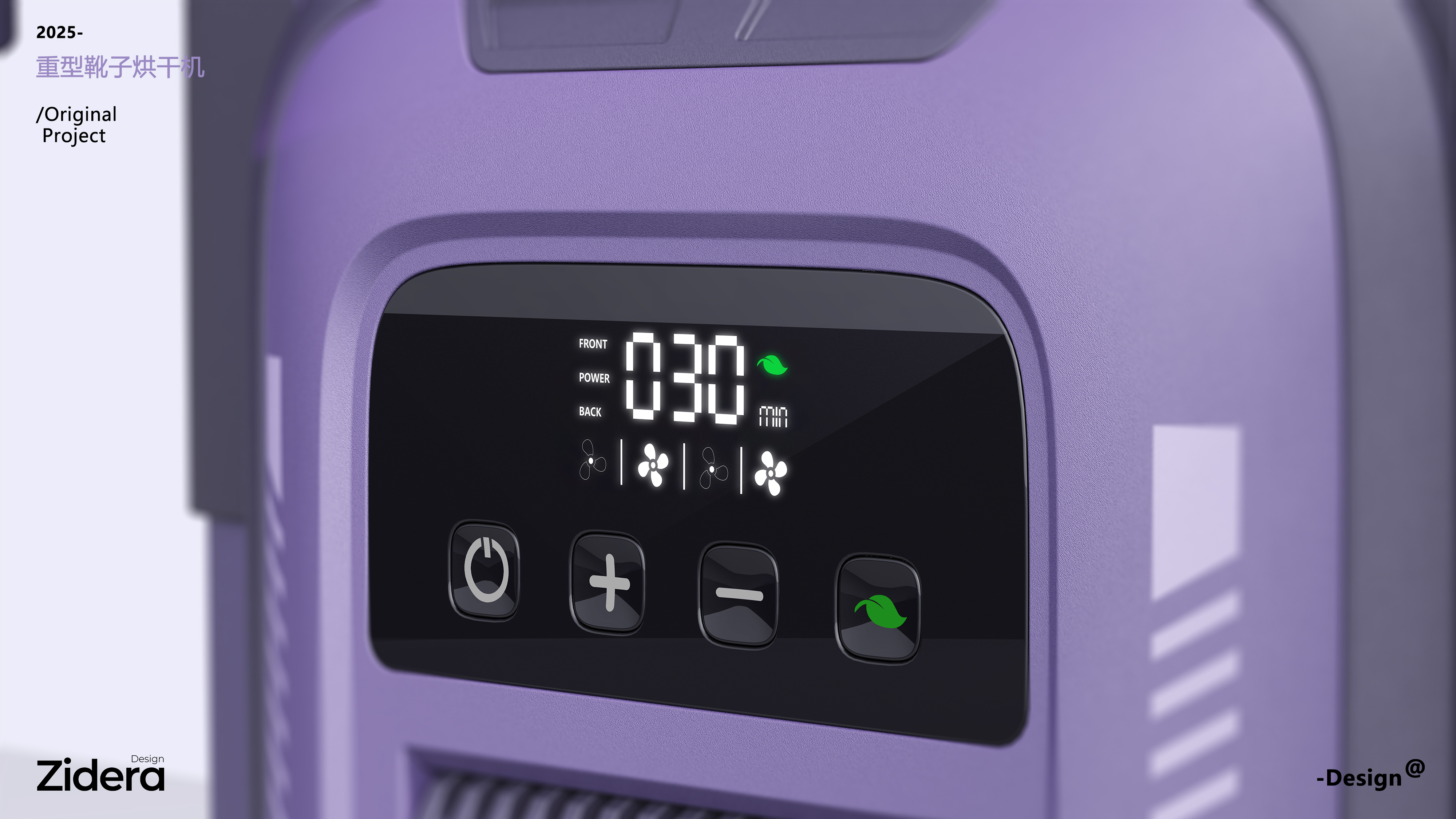 dryer，Baking shoes，tool，