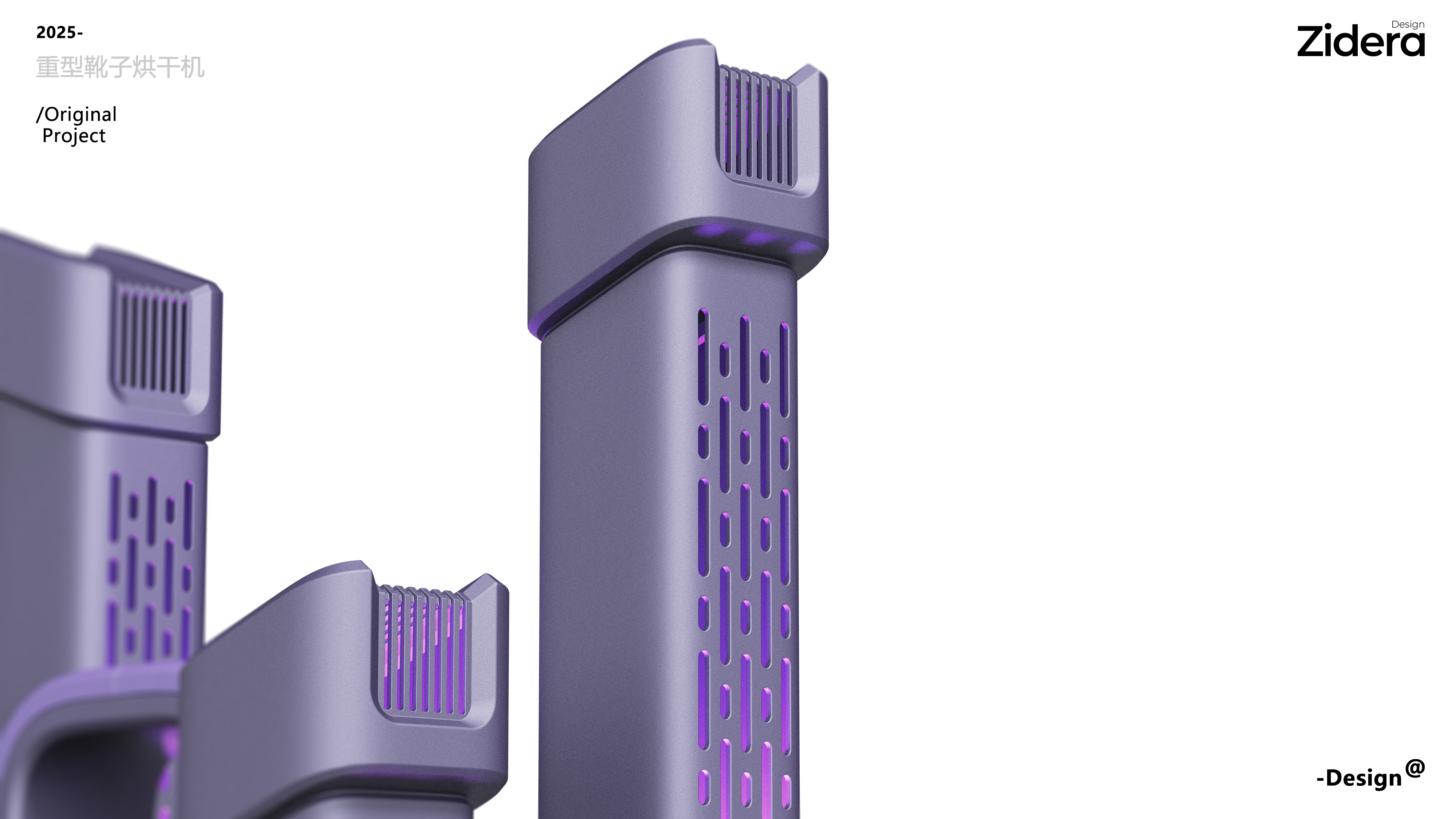 dryer，Baking shoes，tool，