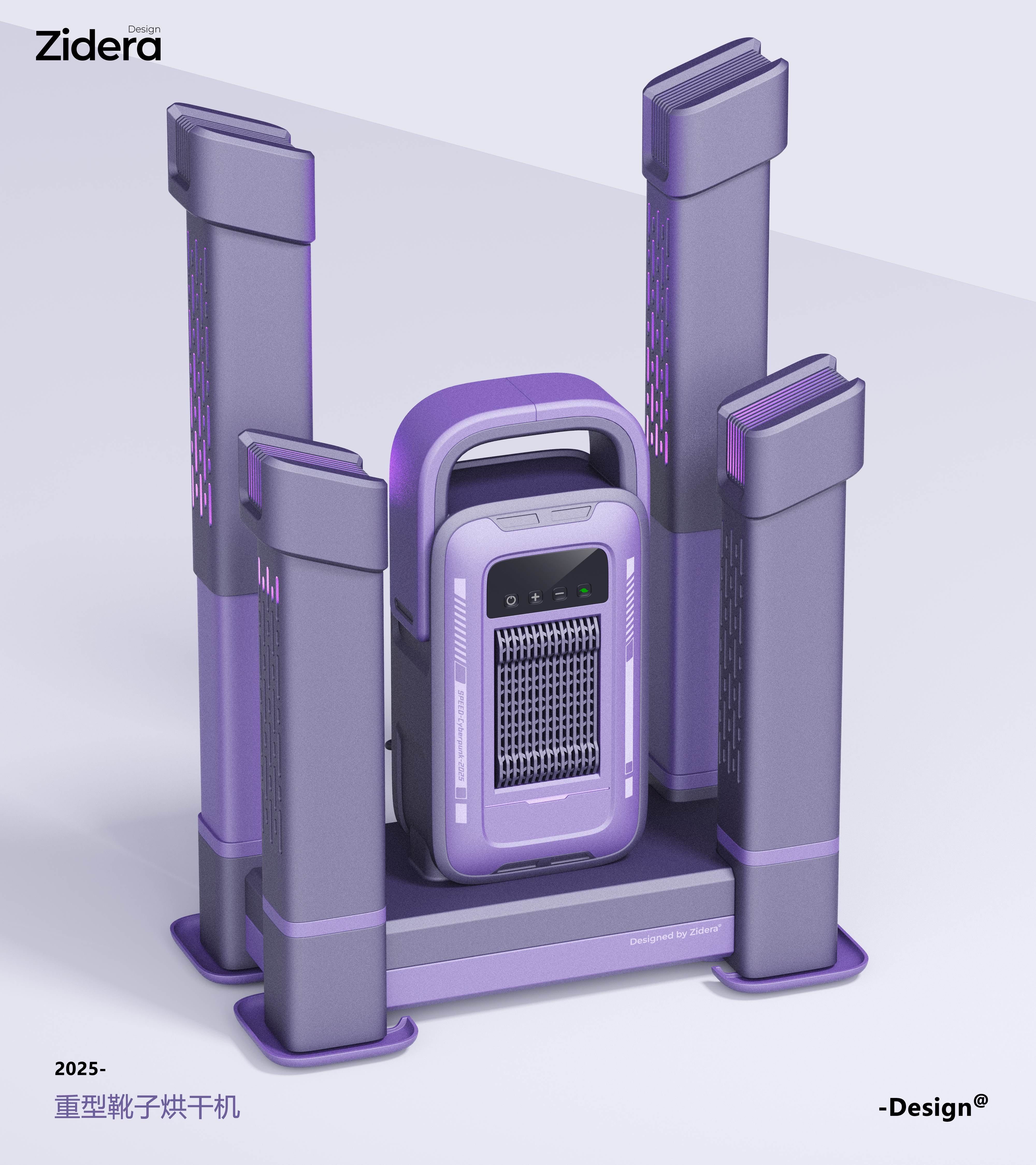 dryer，Baking shoes，tool，