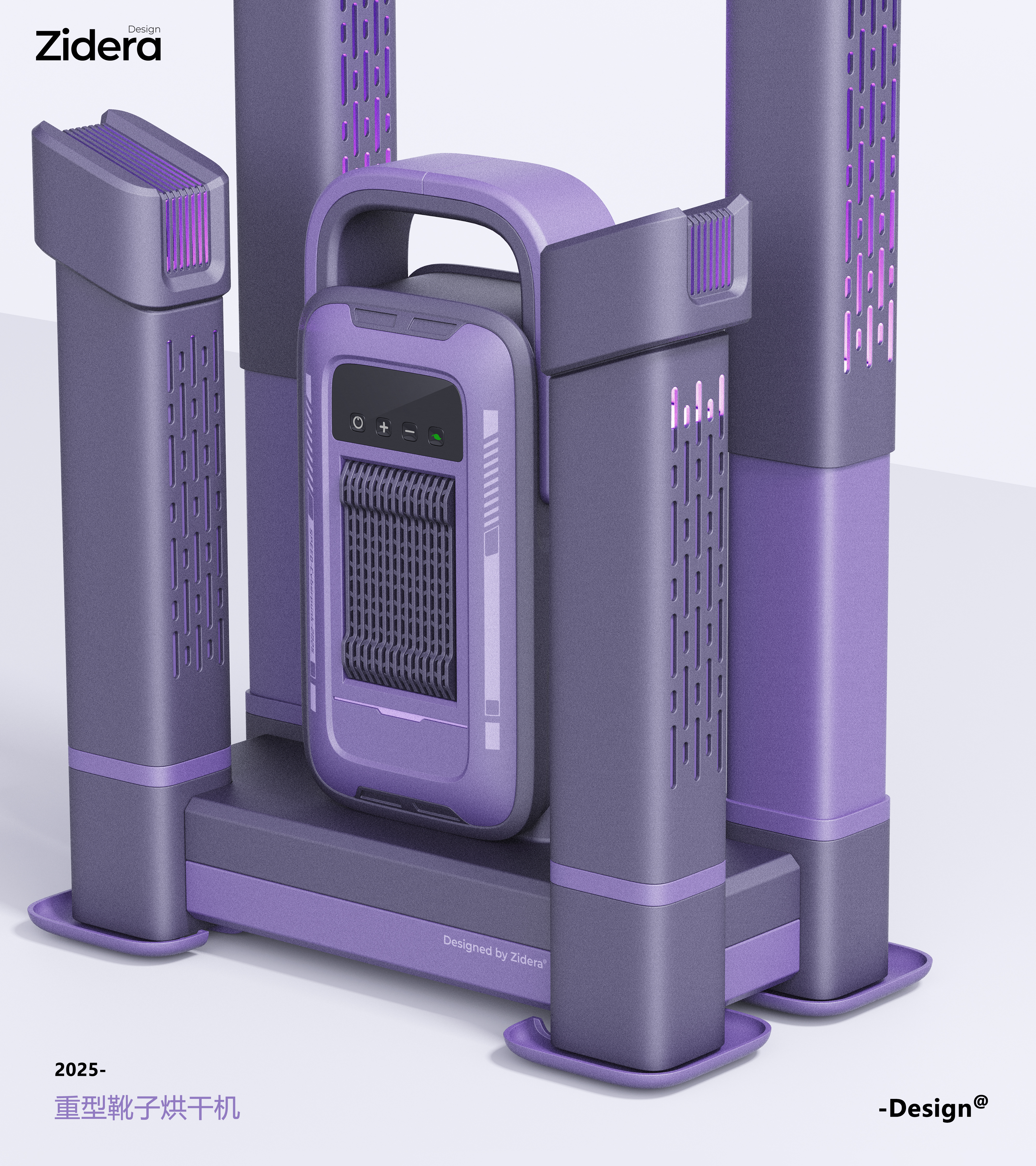 dryer，Baking shoes，tool，